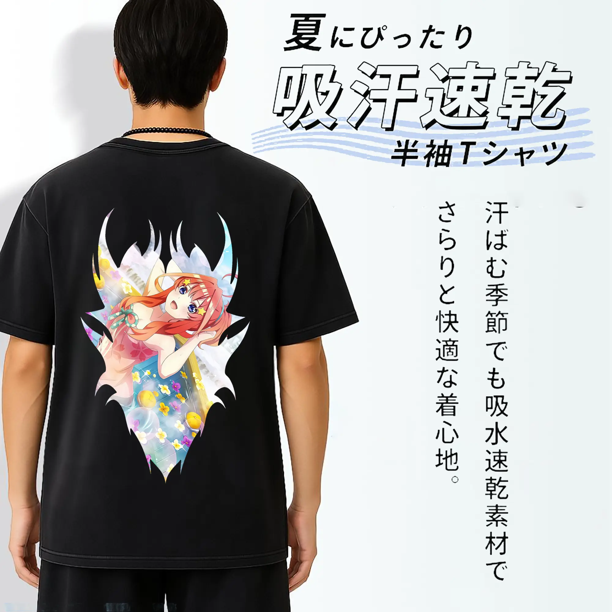 五等分の花嫁 グッズ 中野 五月