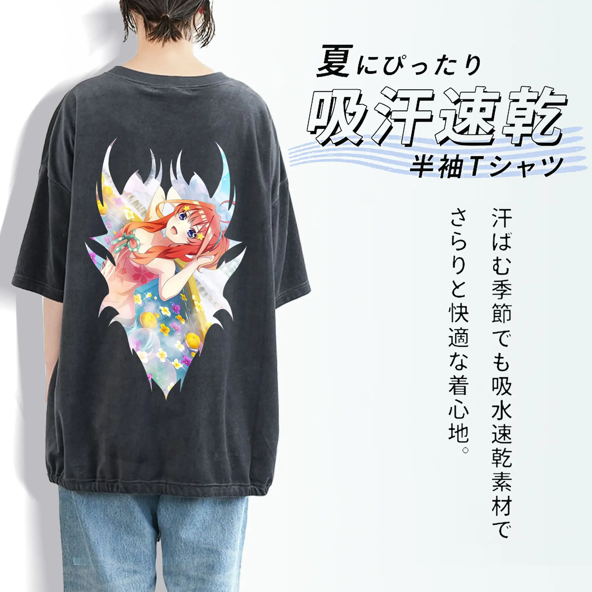 五等分の花嫁 グッズ 中野 五月