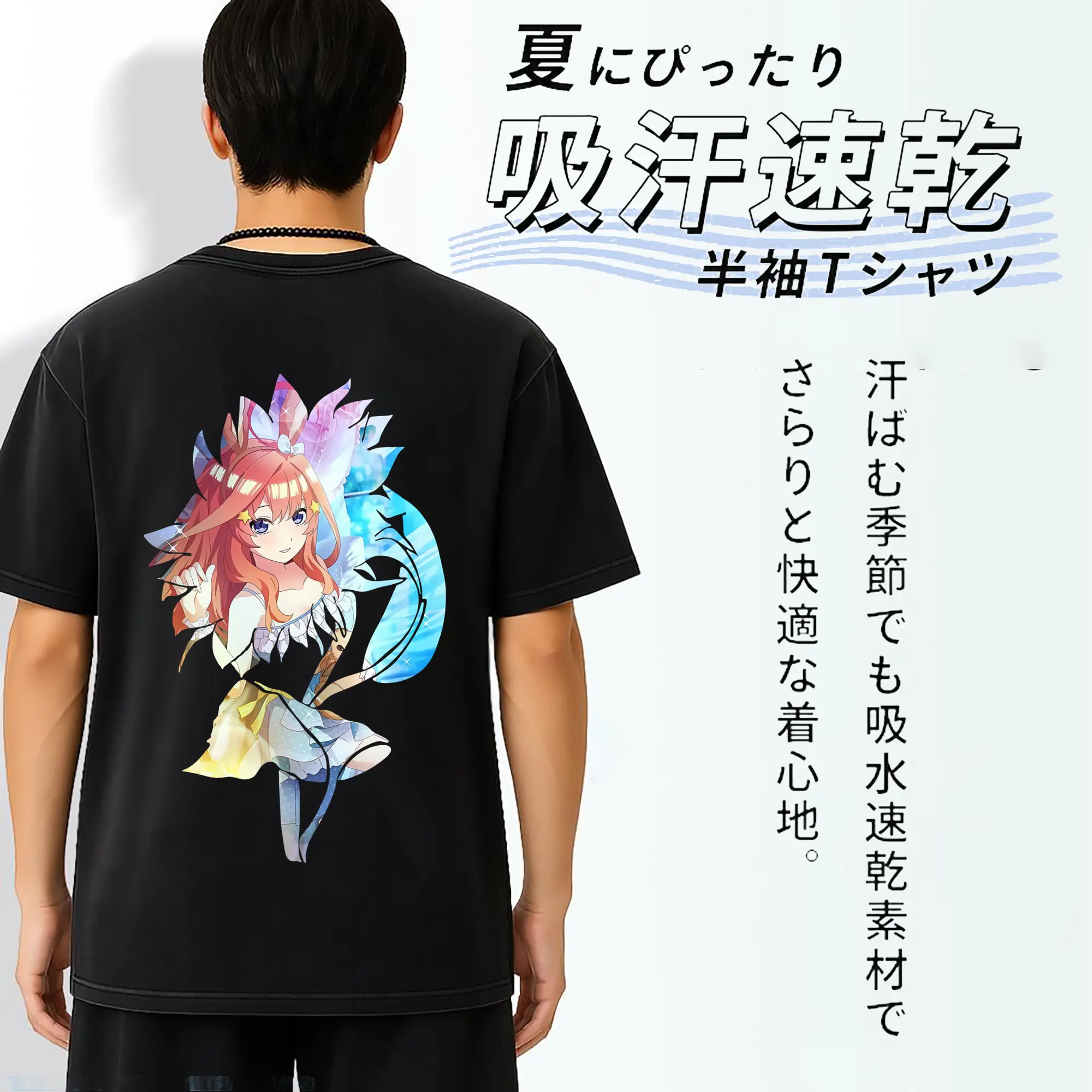 五等分の花嫁 グッズ 中野 五月