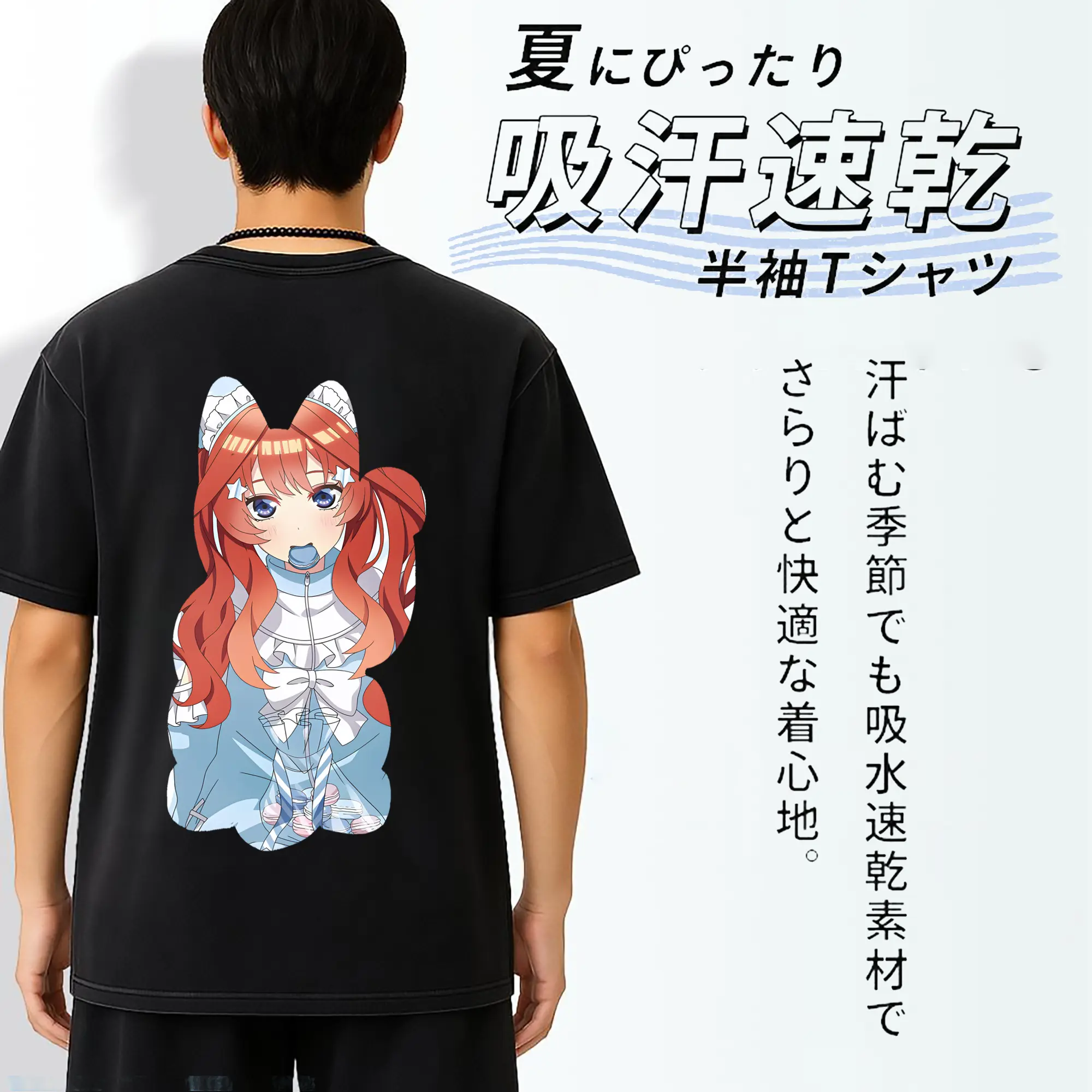 五等分の花嫁 グッズ 中野 五月