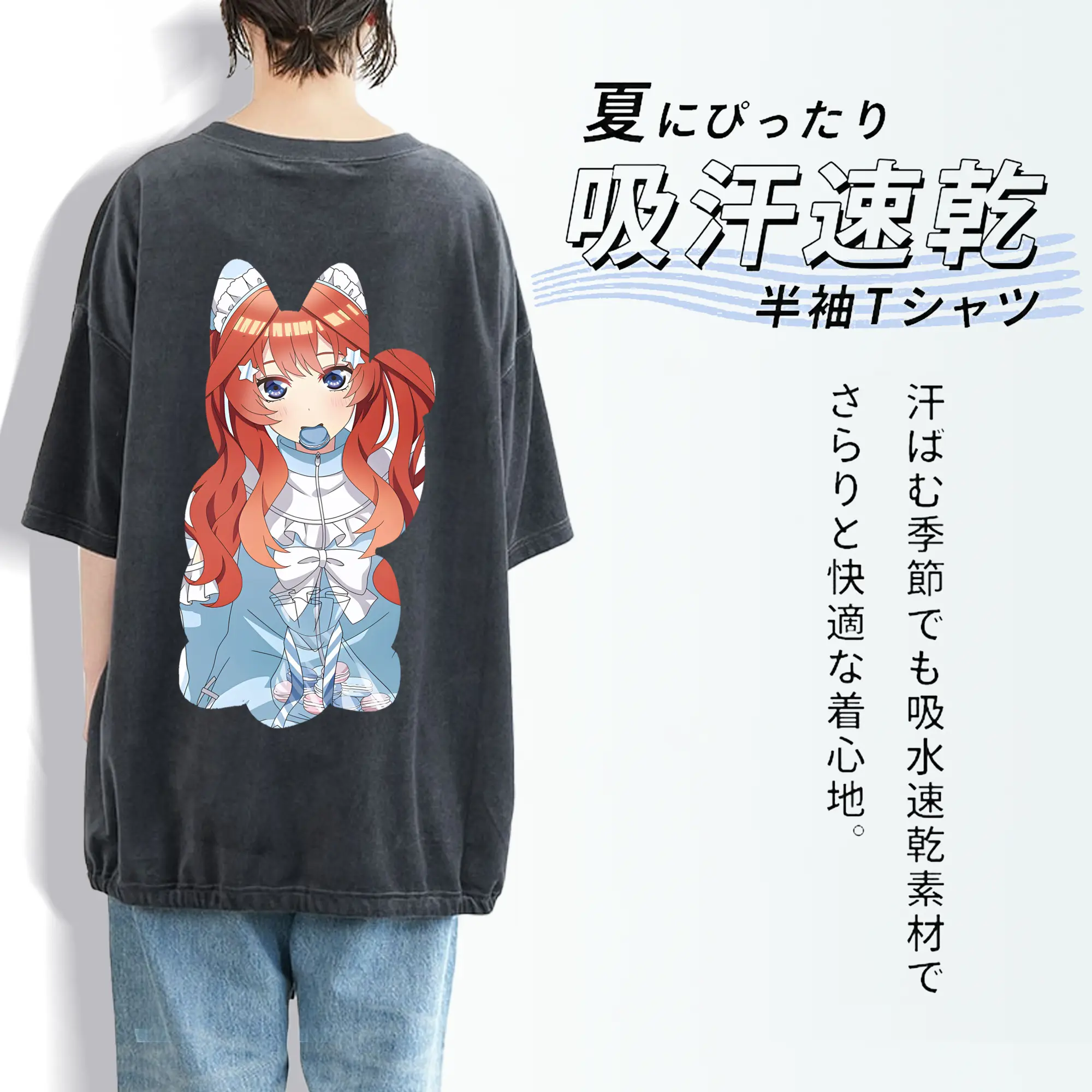 五等分の花嫁 グッズ 中野 五月