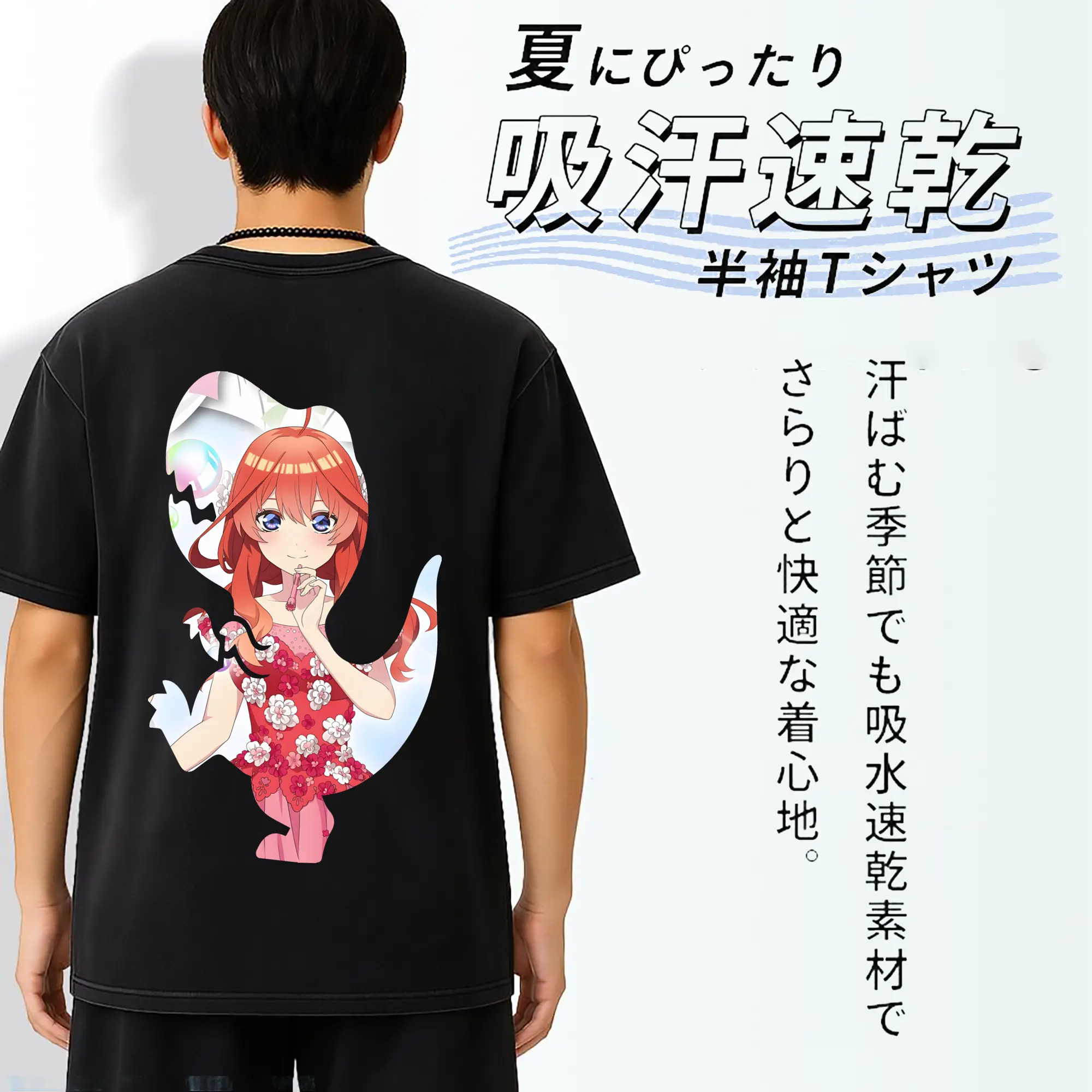 五等分の花嫁 グッズ 中野 五月