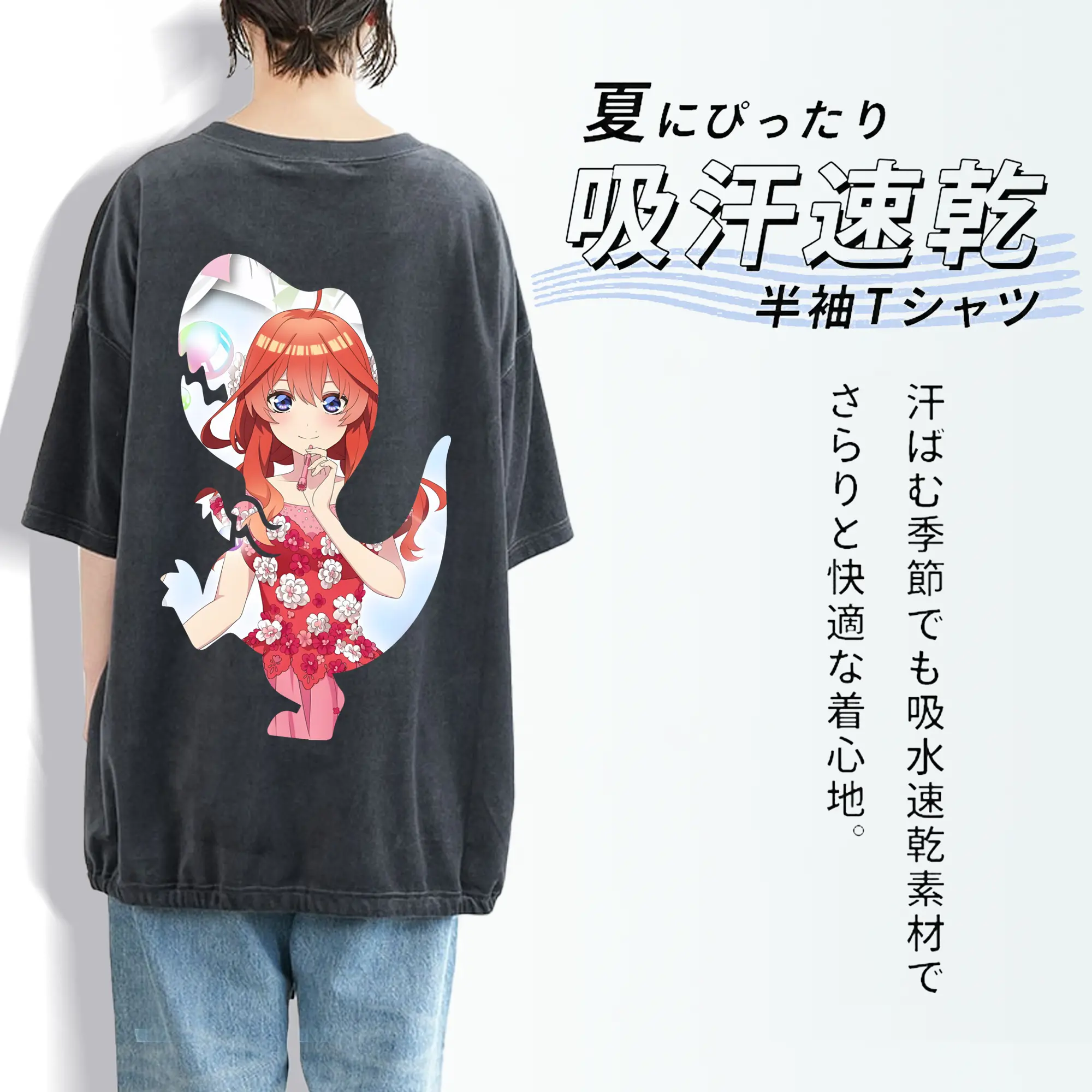 五等分の花嫁 グッズ 中野 五月