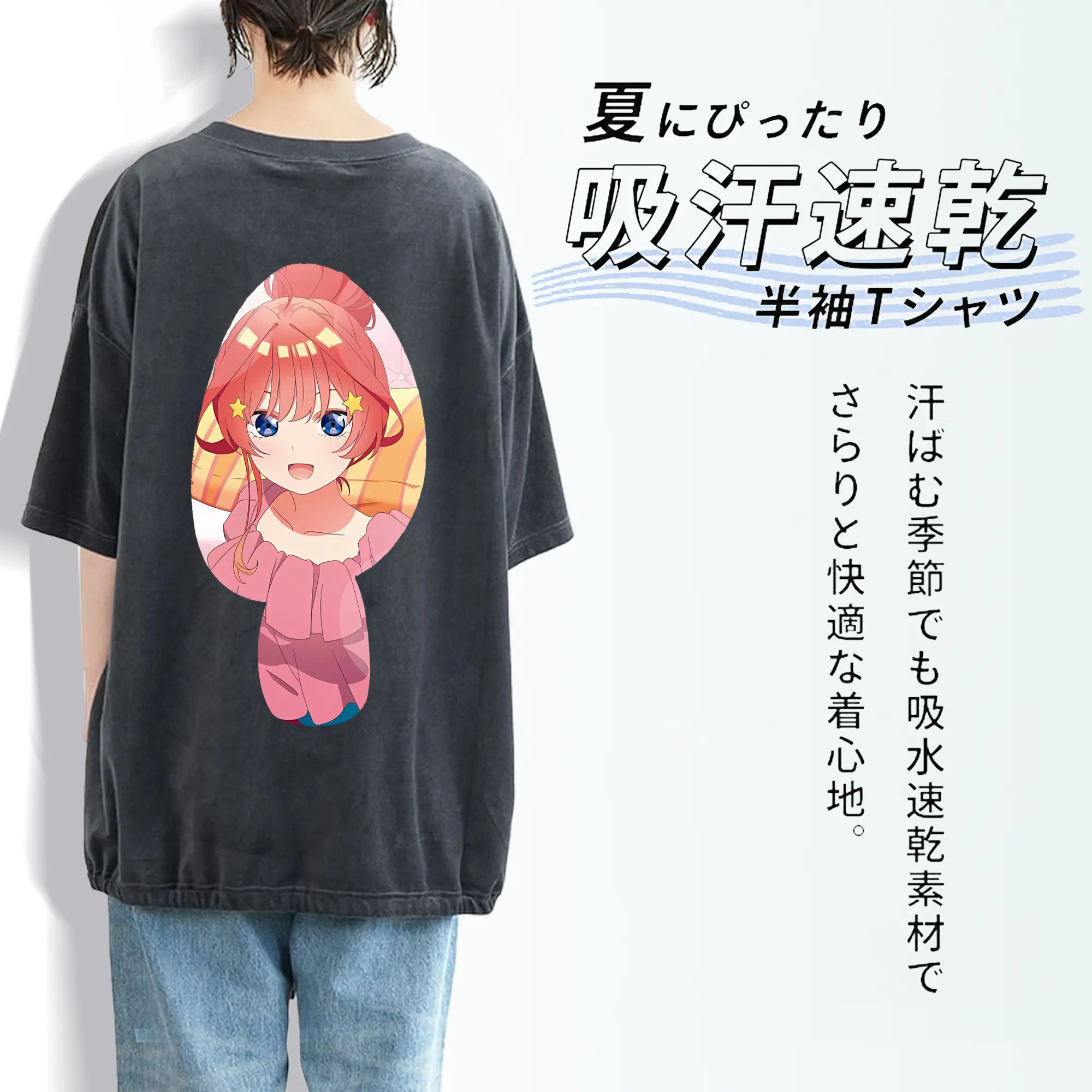 五等分の花嫁 グッズ 中野 五月