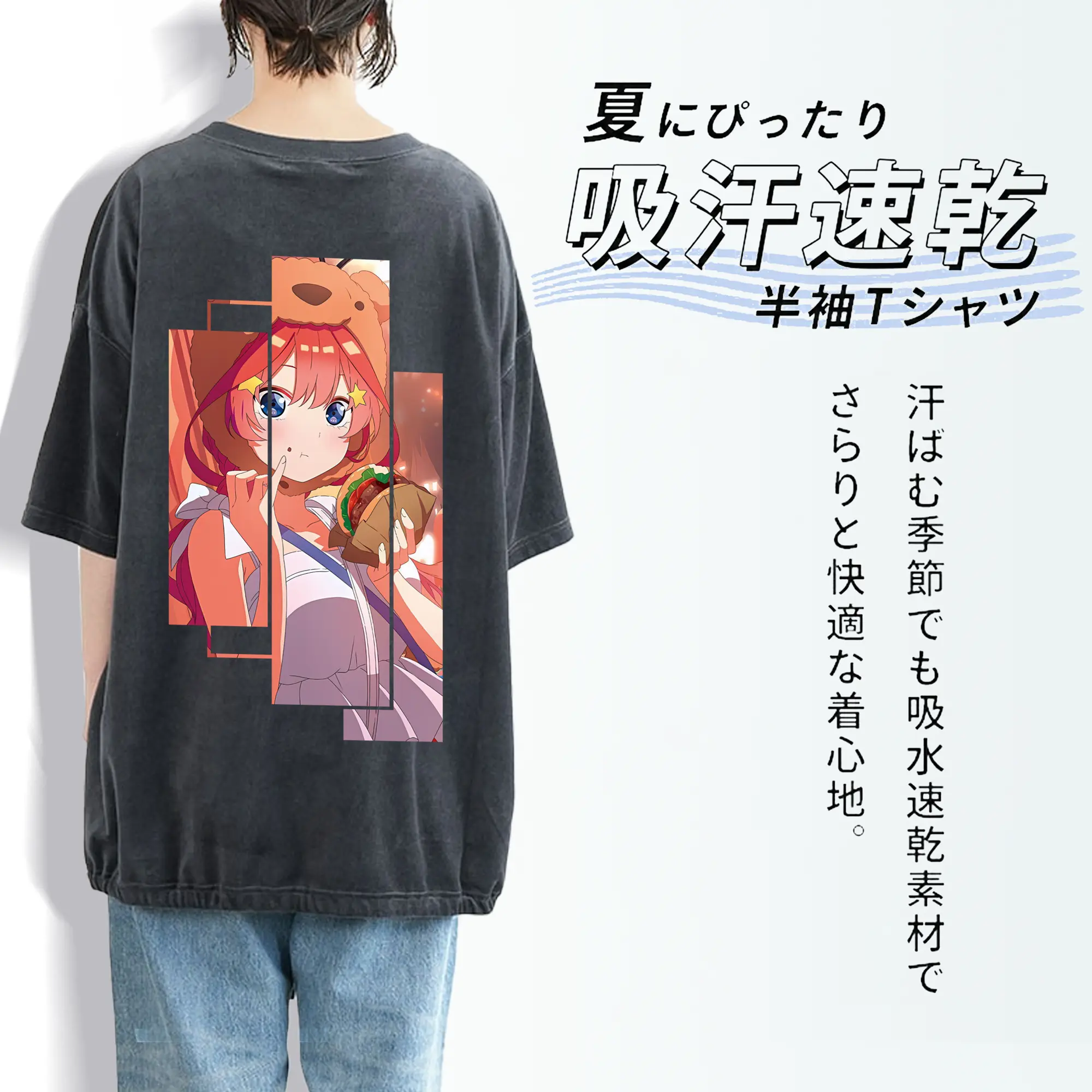 五等分の花嫁 グッズ 中野 五月