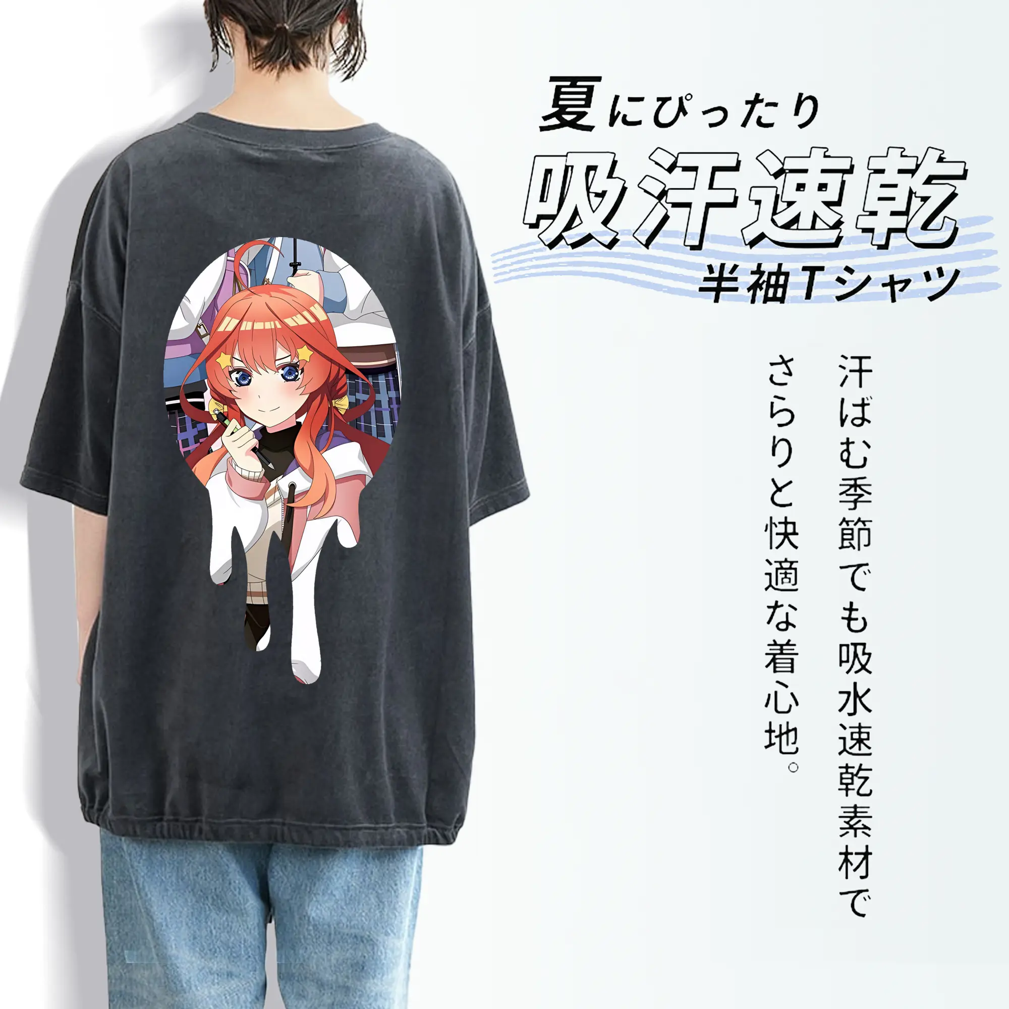 五等分の花嫁 グッズ 中野 五月