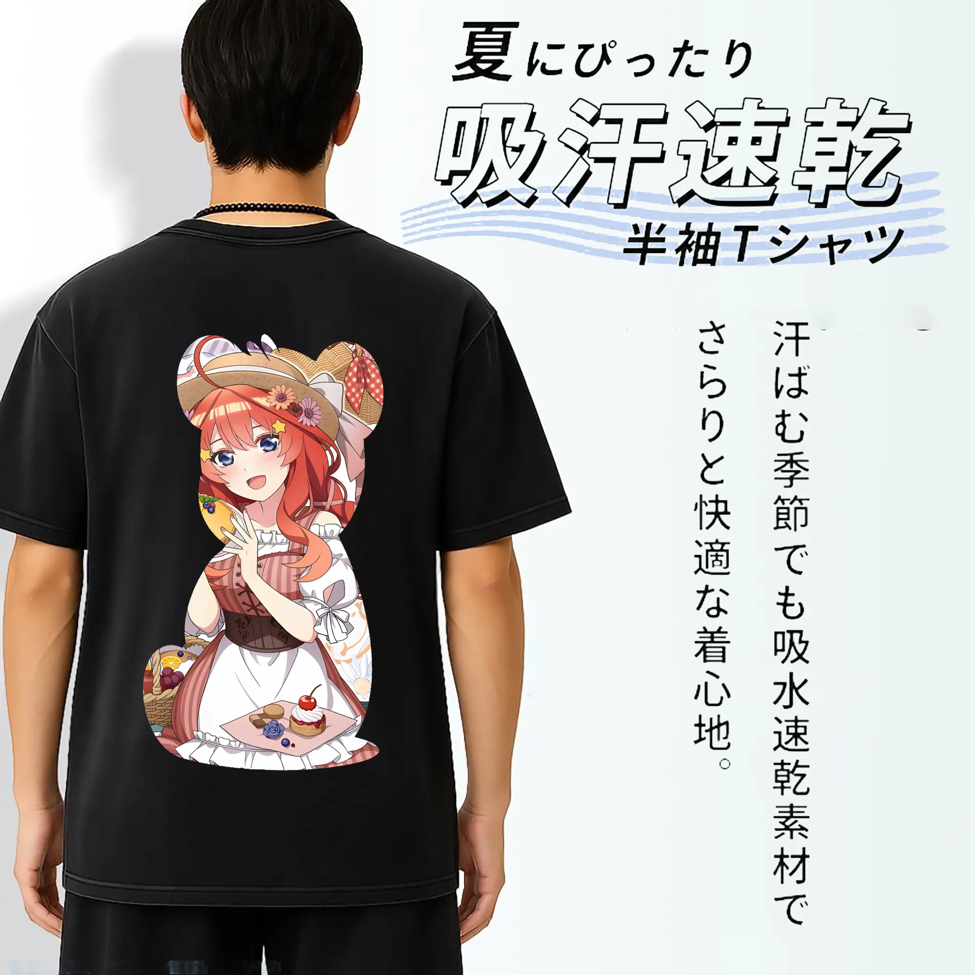 五等分の花嫁 グッズ 中野 五月