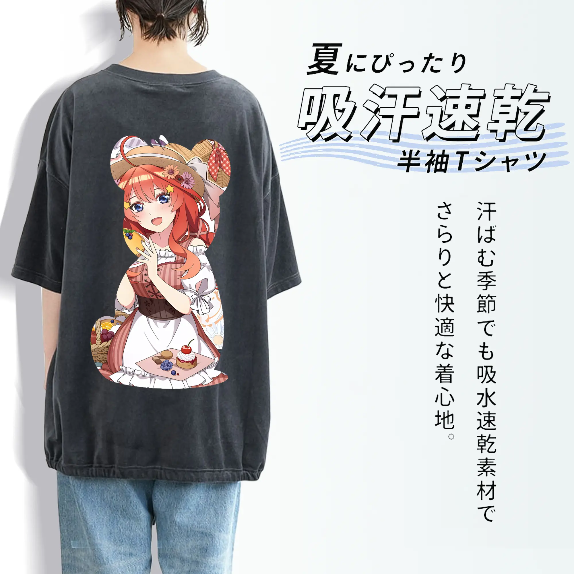 五等分の花嫁 グッズ 中野 五月