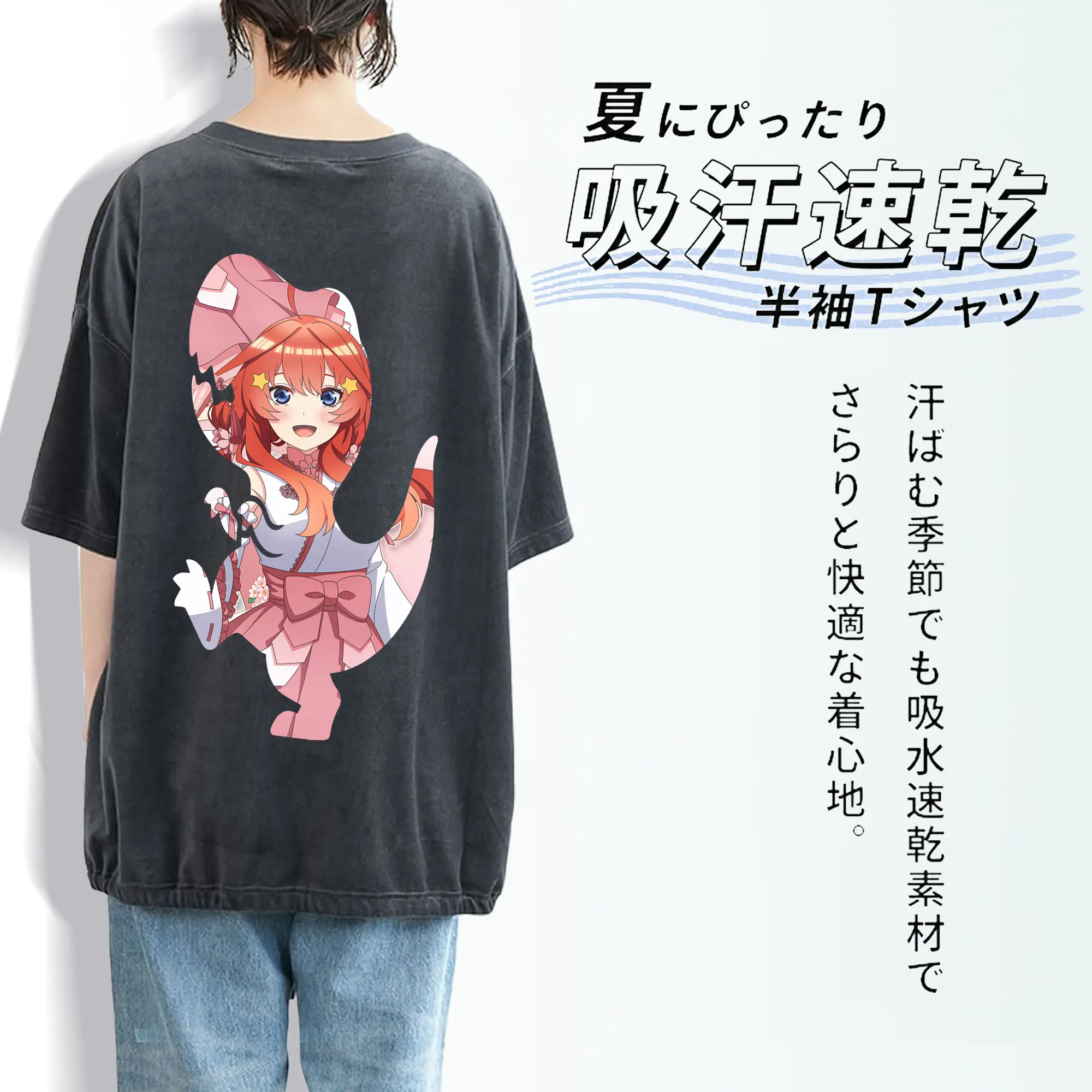 五等分の花嫁 グッズ 中野 五月