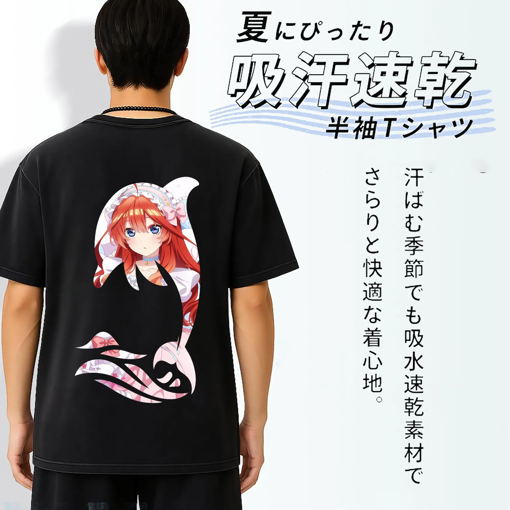 五等分の花嫁 グッズ 中野 五月