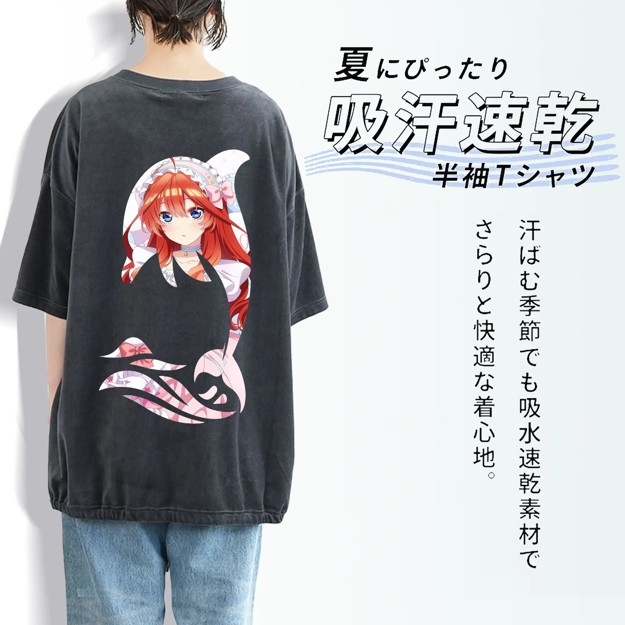 五等分の花嫁 グッズ 中野 五月