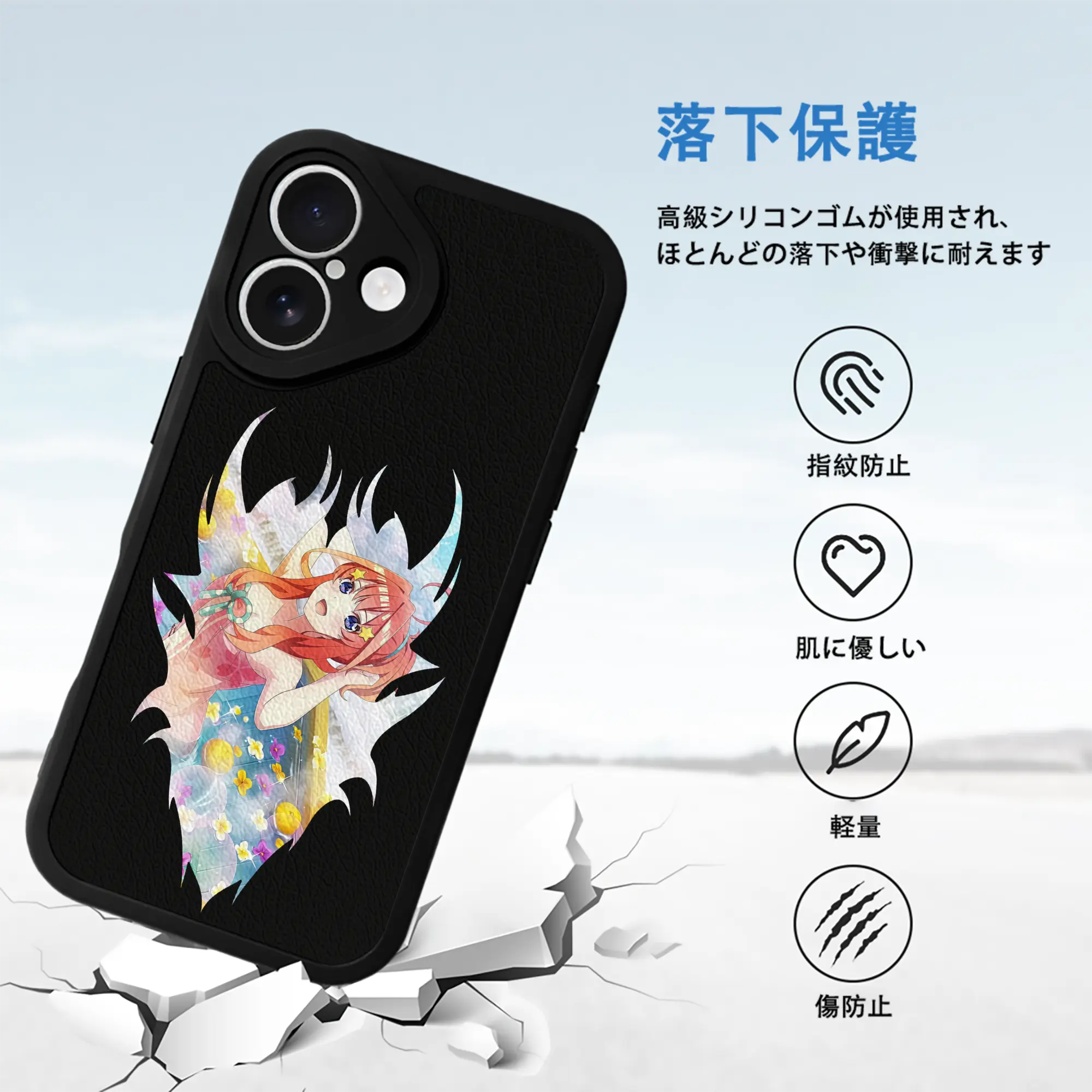 五等分の花嫁 グッズ 中野 五月