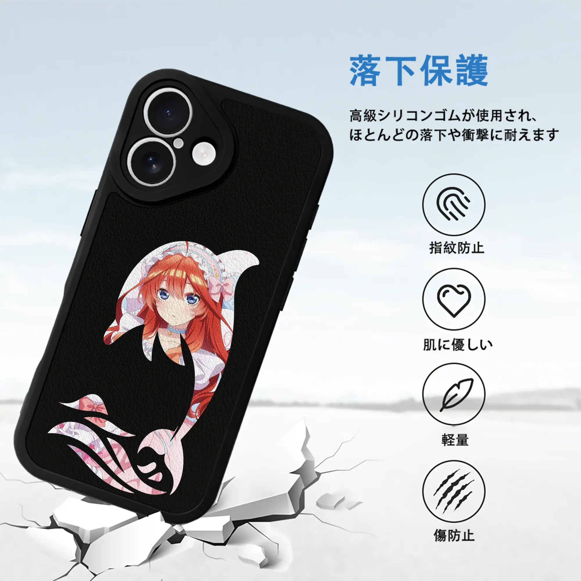 五等分の花嫁 グッズ 中野 五月