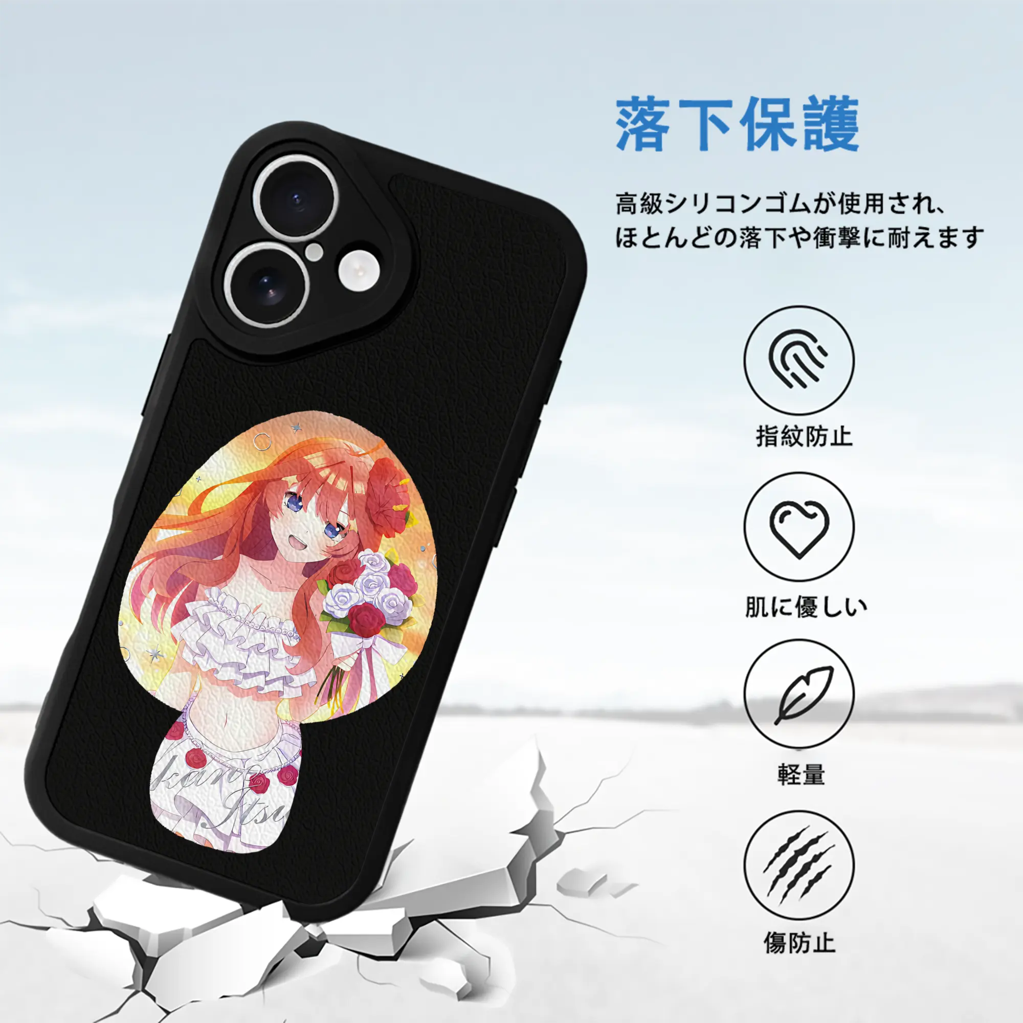 五等分の花嫁 グッズ 中野 五月