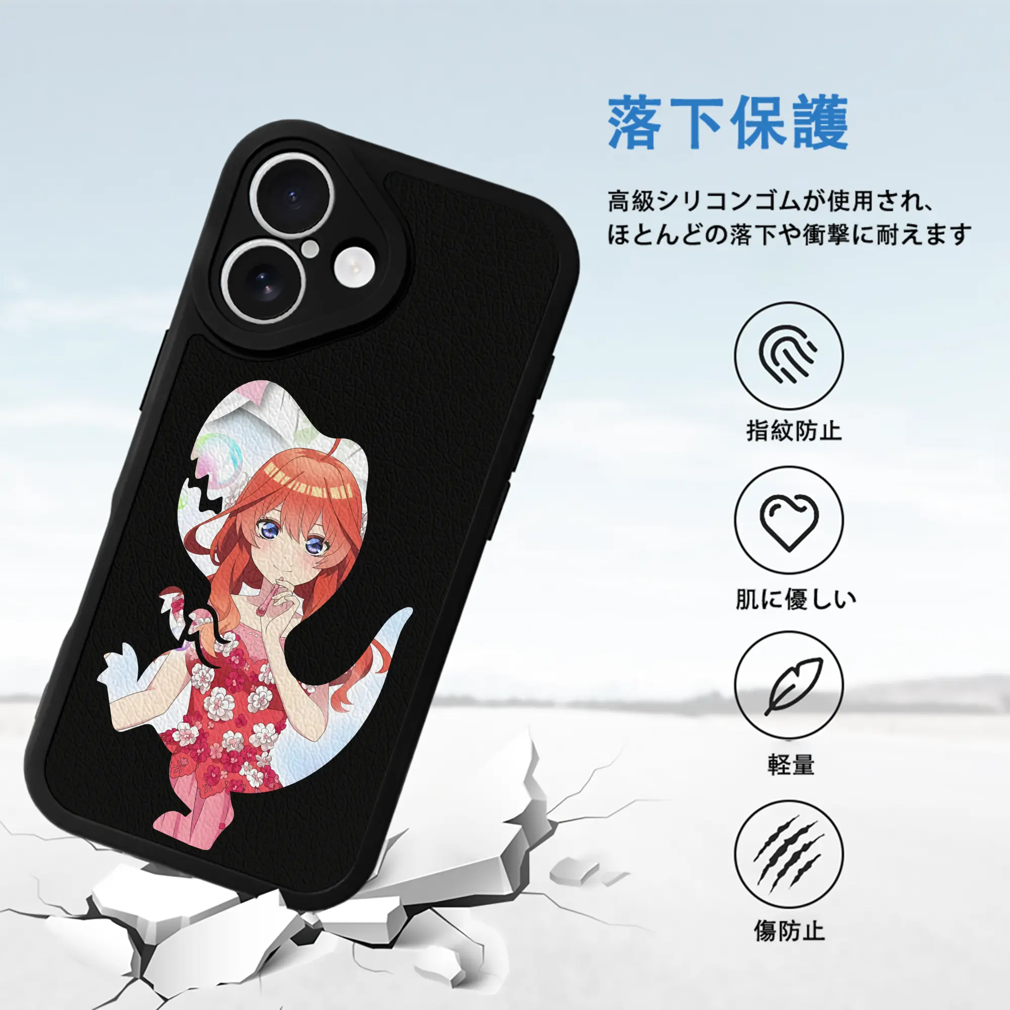 五等分の花嫁 グッズ 中野 五月