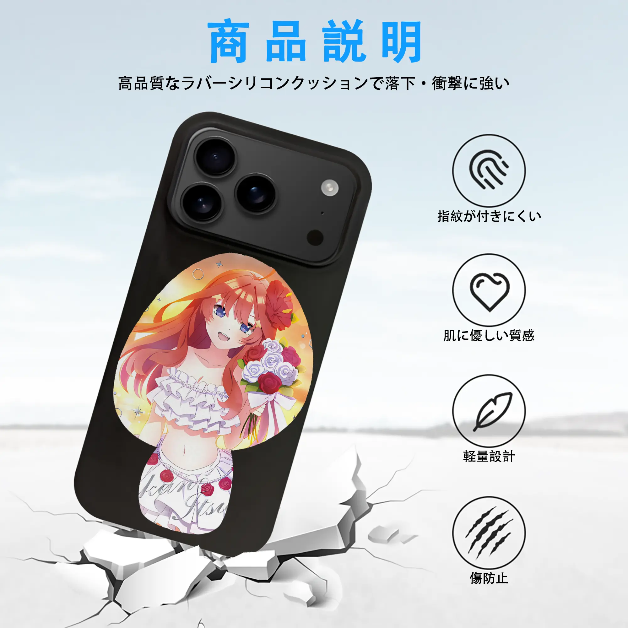 五等分の花嫁 グッズ 中野 五月