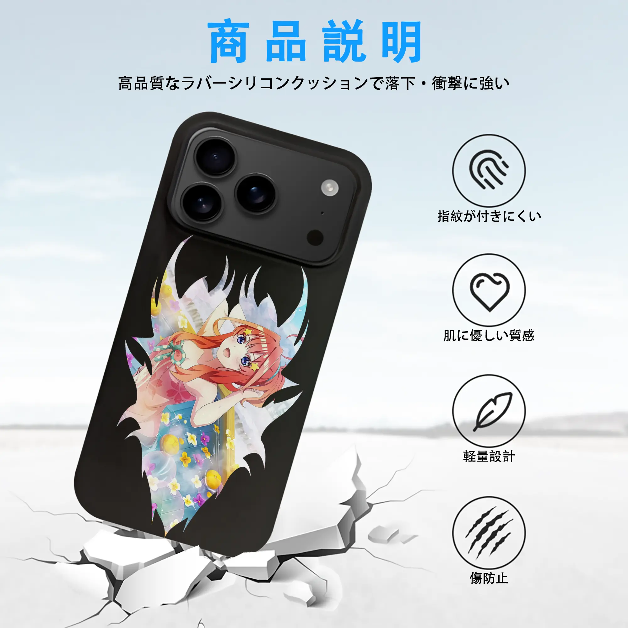 五等分の花嫁 グッズ 中野 五月