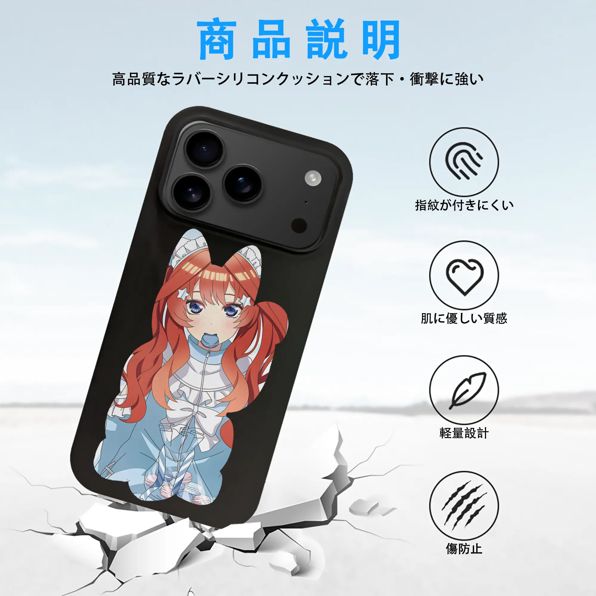 五等分の花嫁 グッズ 中野 五月