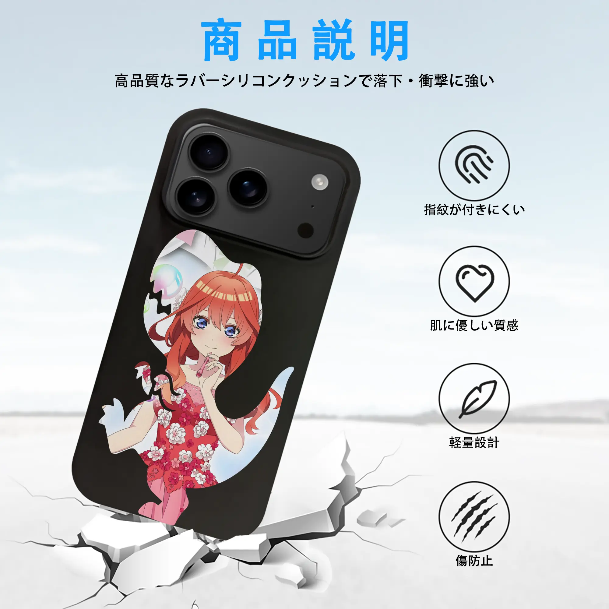 五等分の花嫁 グッズ 中野 五月