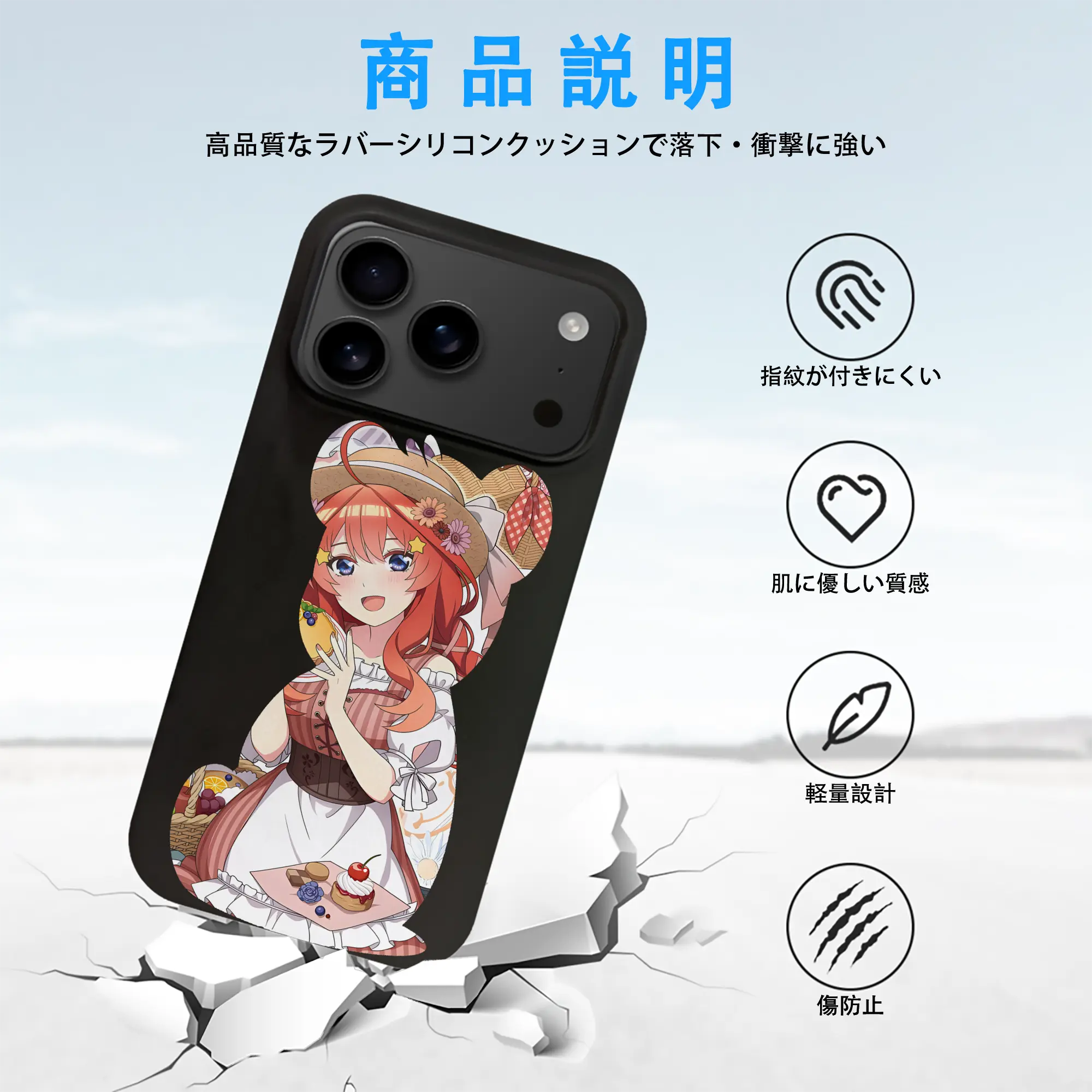 五等分の花嫁 グッズ 中野 五月