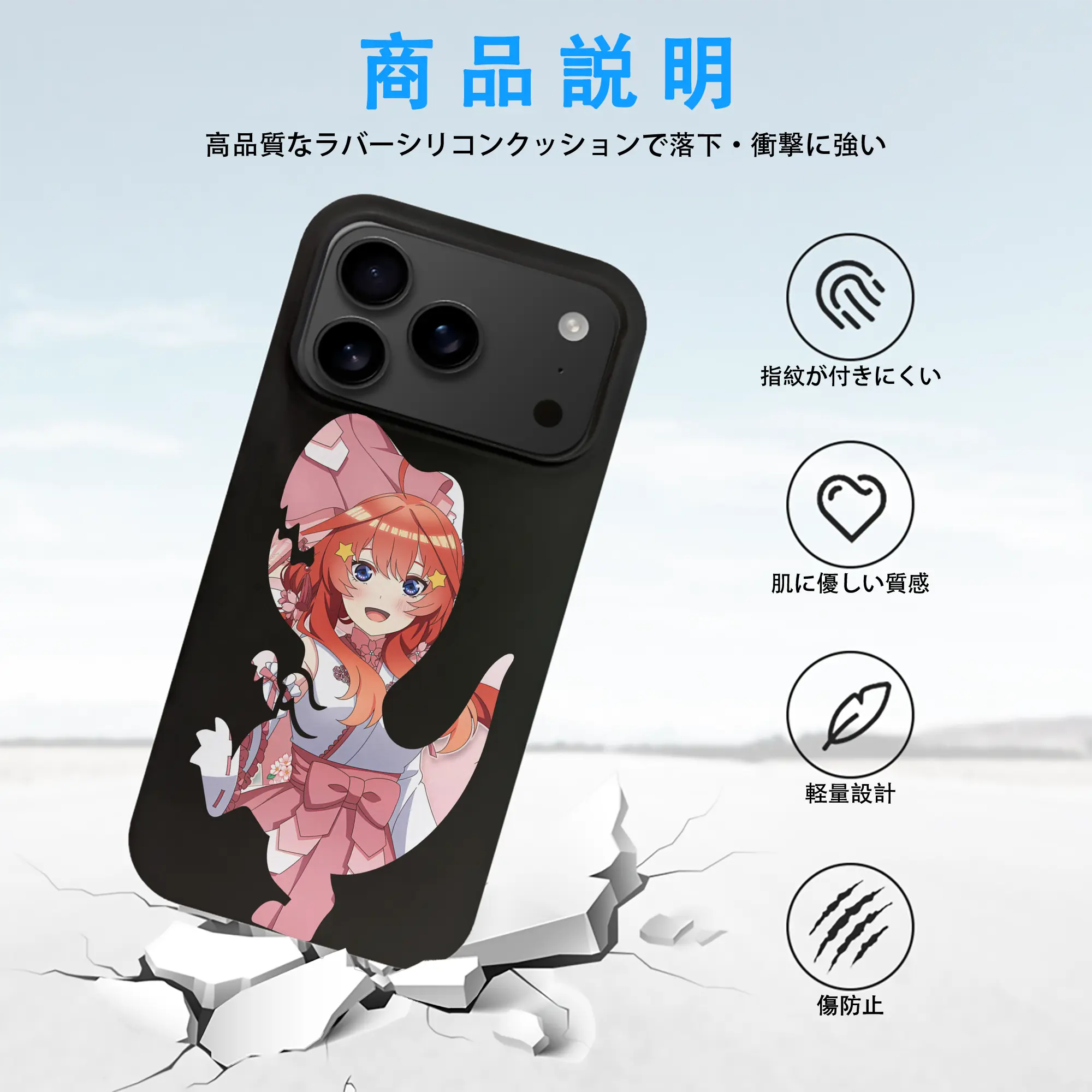 五等分の花嫁 グッズ 中野 五月