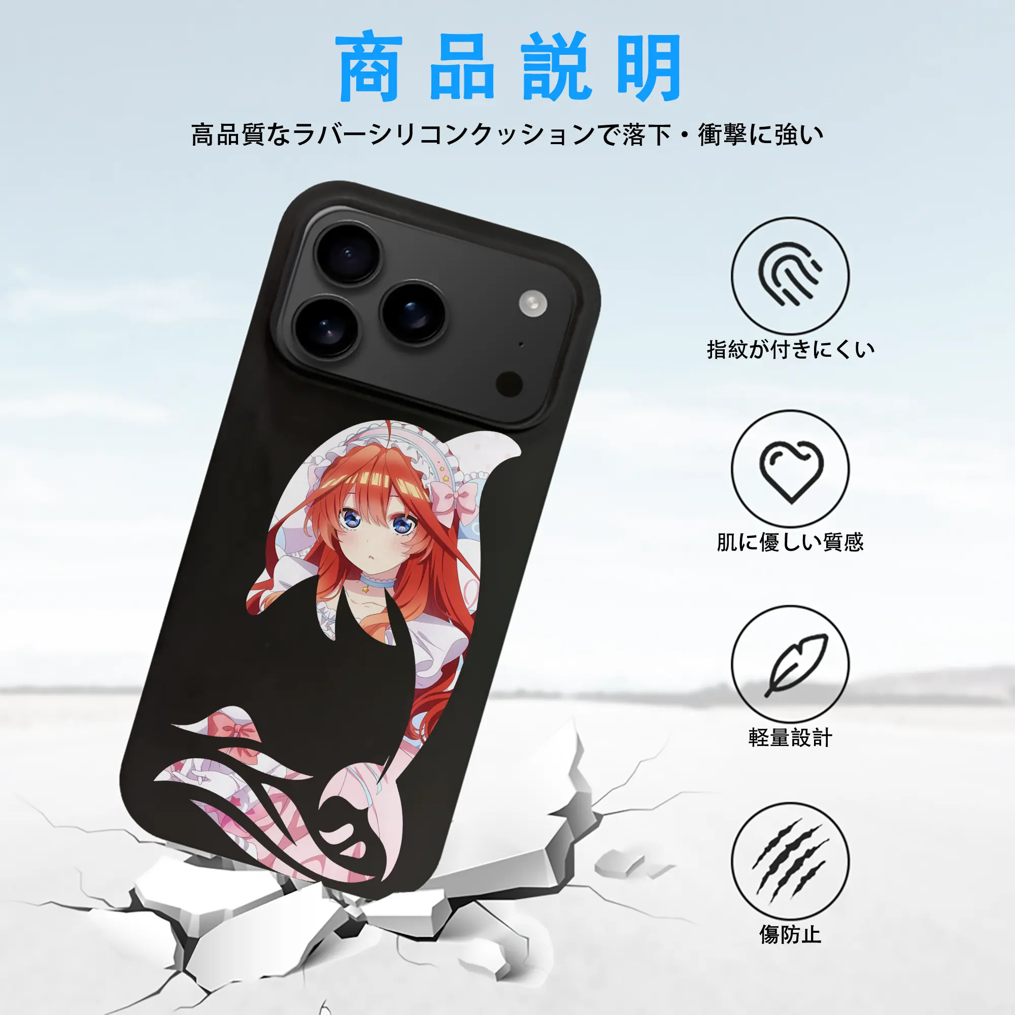 五等分の花嫁 グッズ 中野 五月