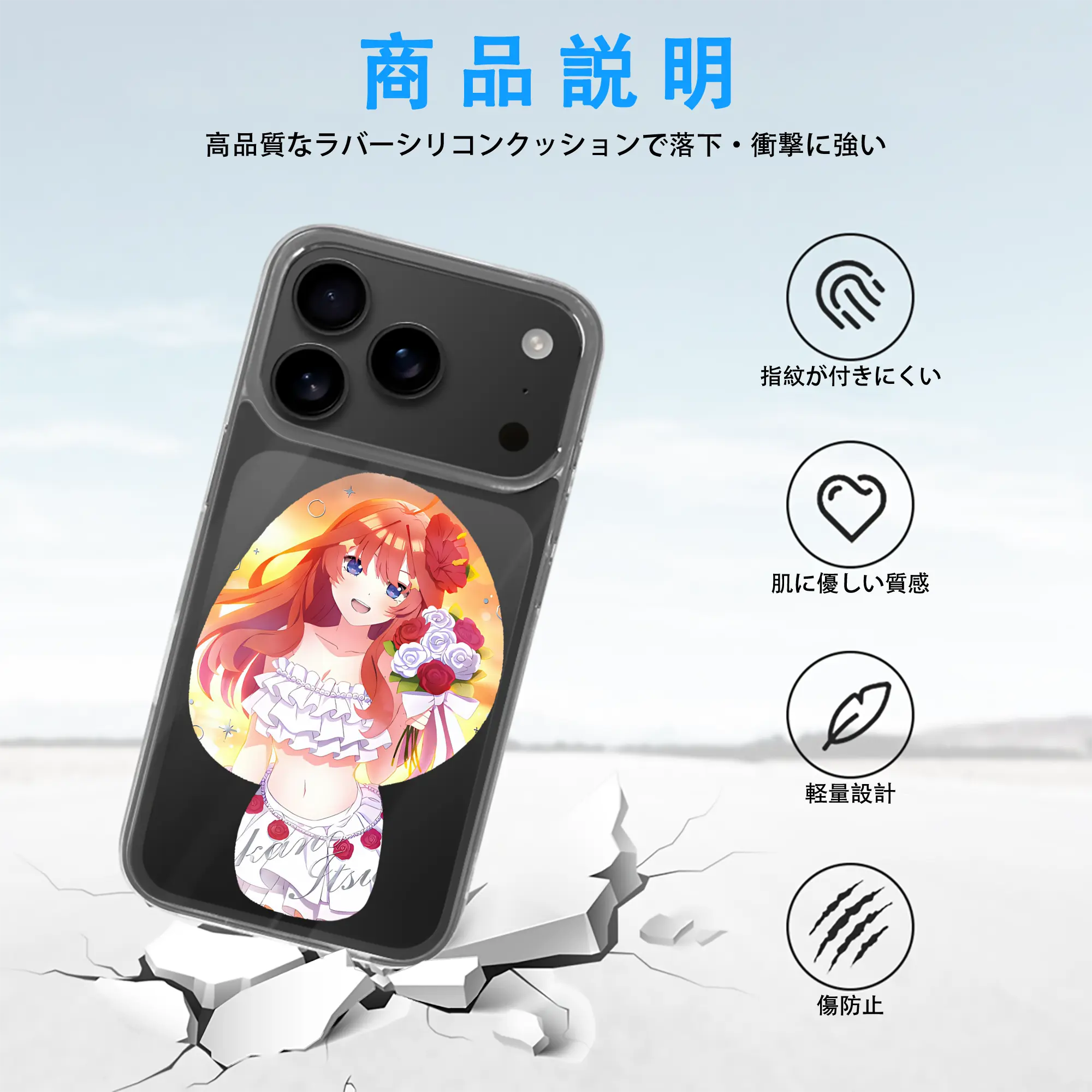 五等分の花嫁 グッズ 中野 五月