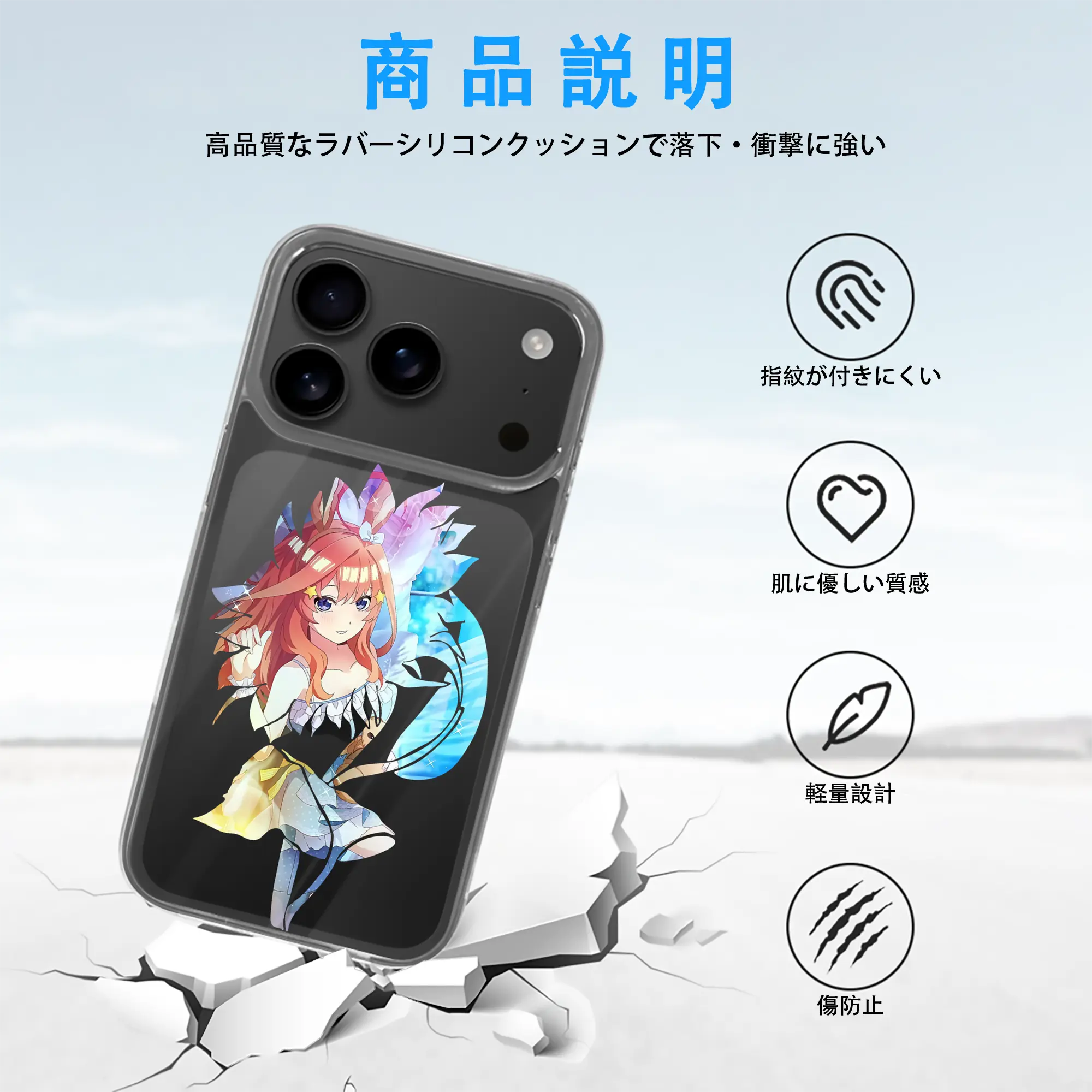 五等分の花嫁 グッズ 中野 五月