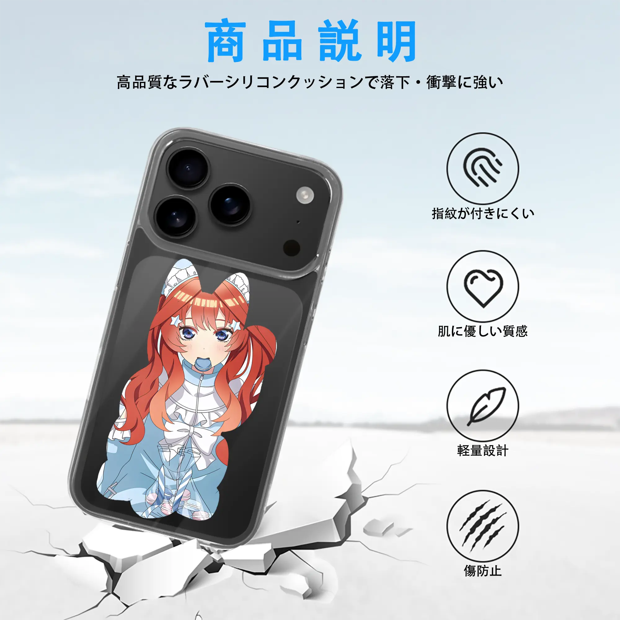 五等分の花嫁 グッズ 中野 五月