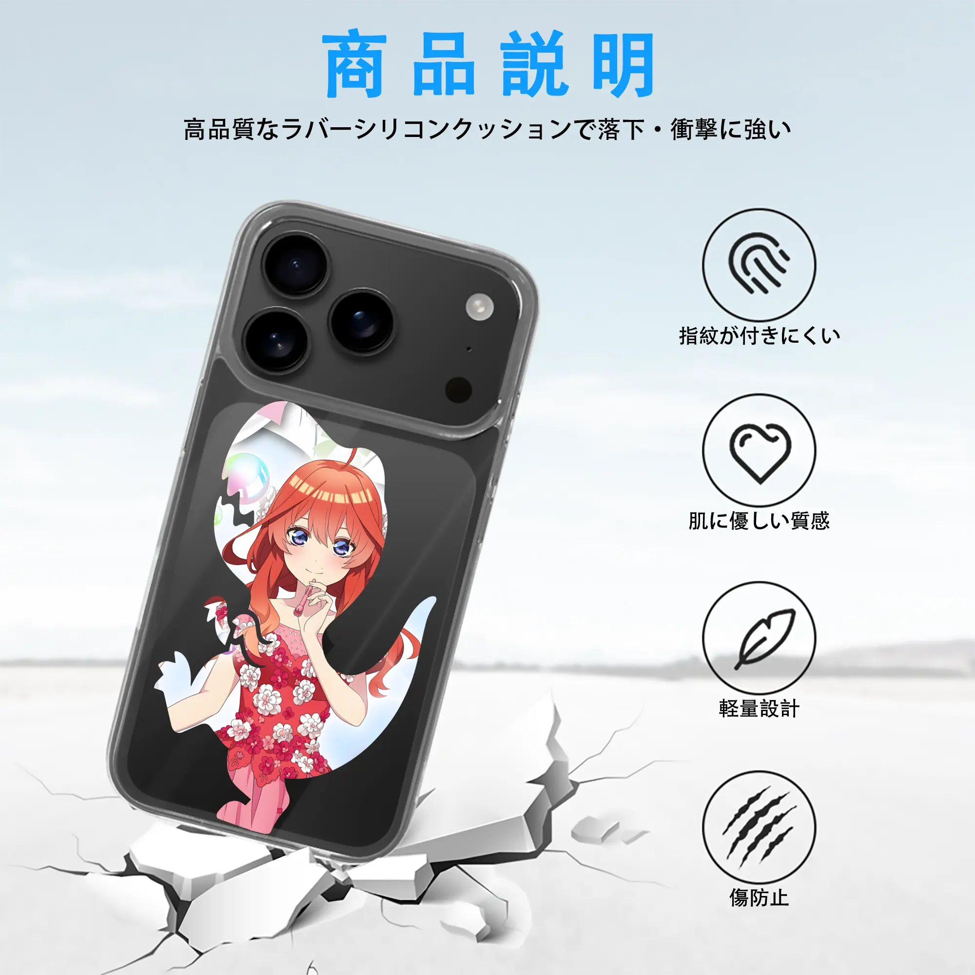 五等分の花嫁 グッズ 中野 五月