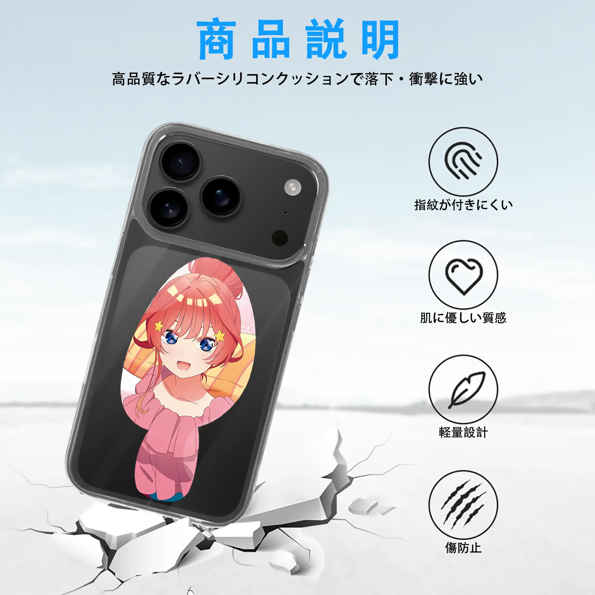 五等分の花嫁 グッズ 中野 五月