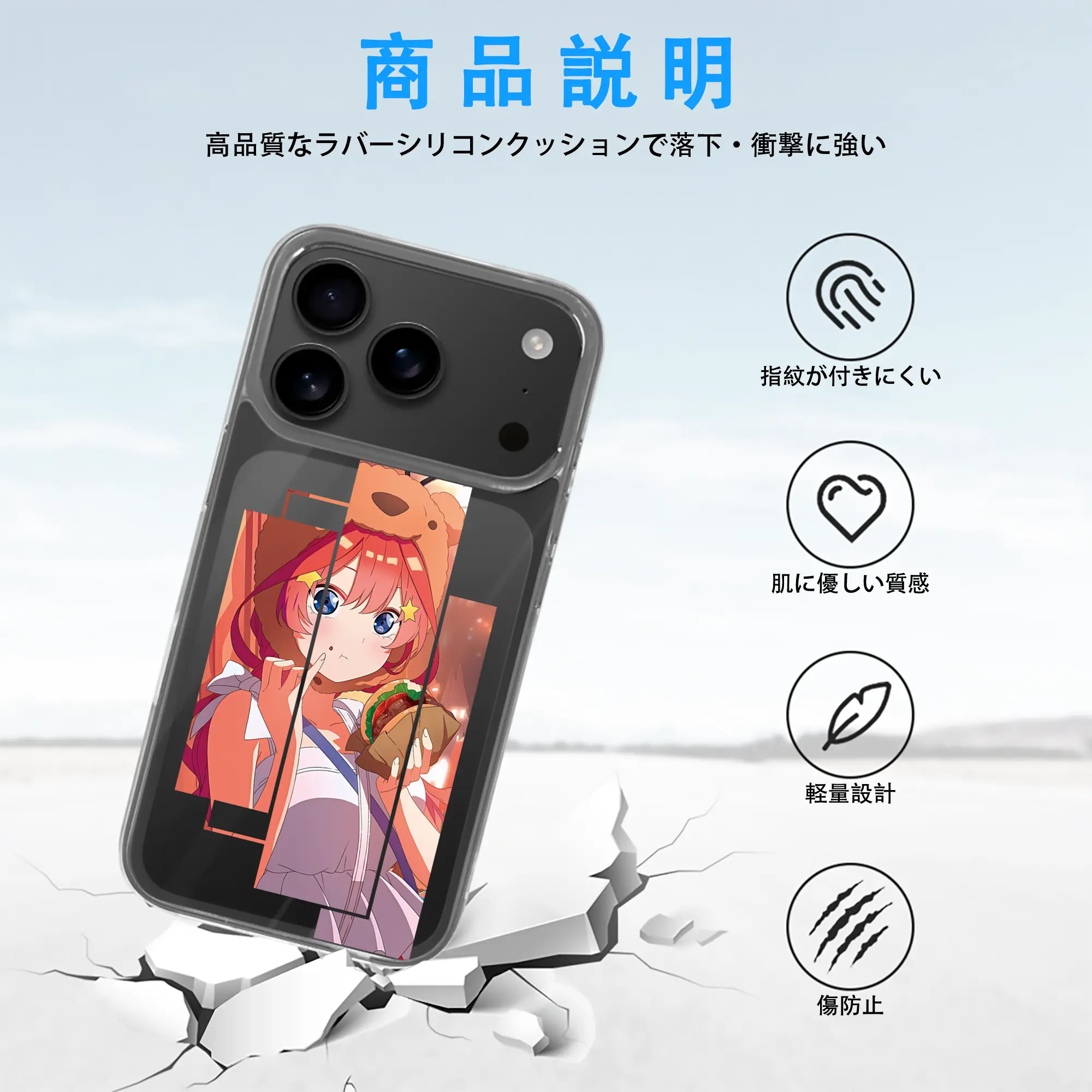 五等分の花嫁 グッズ 中野 五月