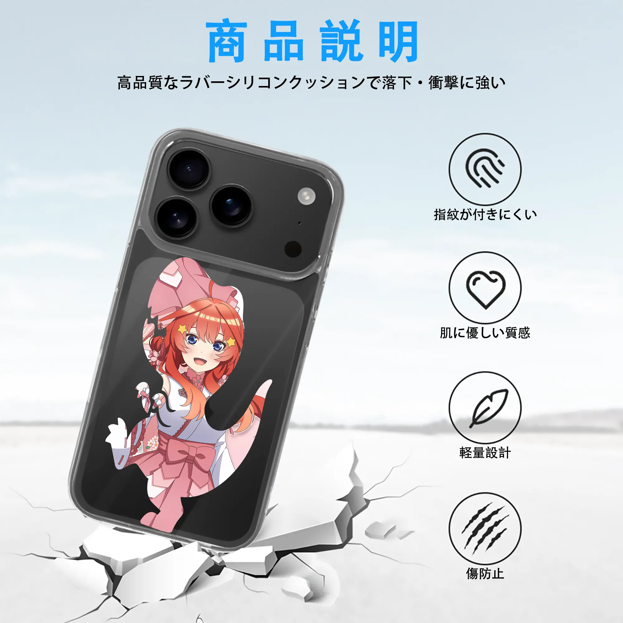 五等分の花嫁 グッズ 中野 五月