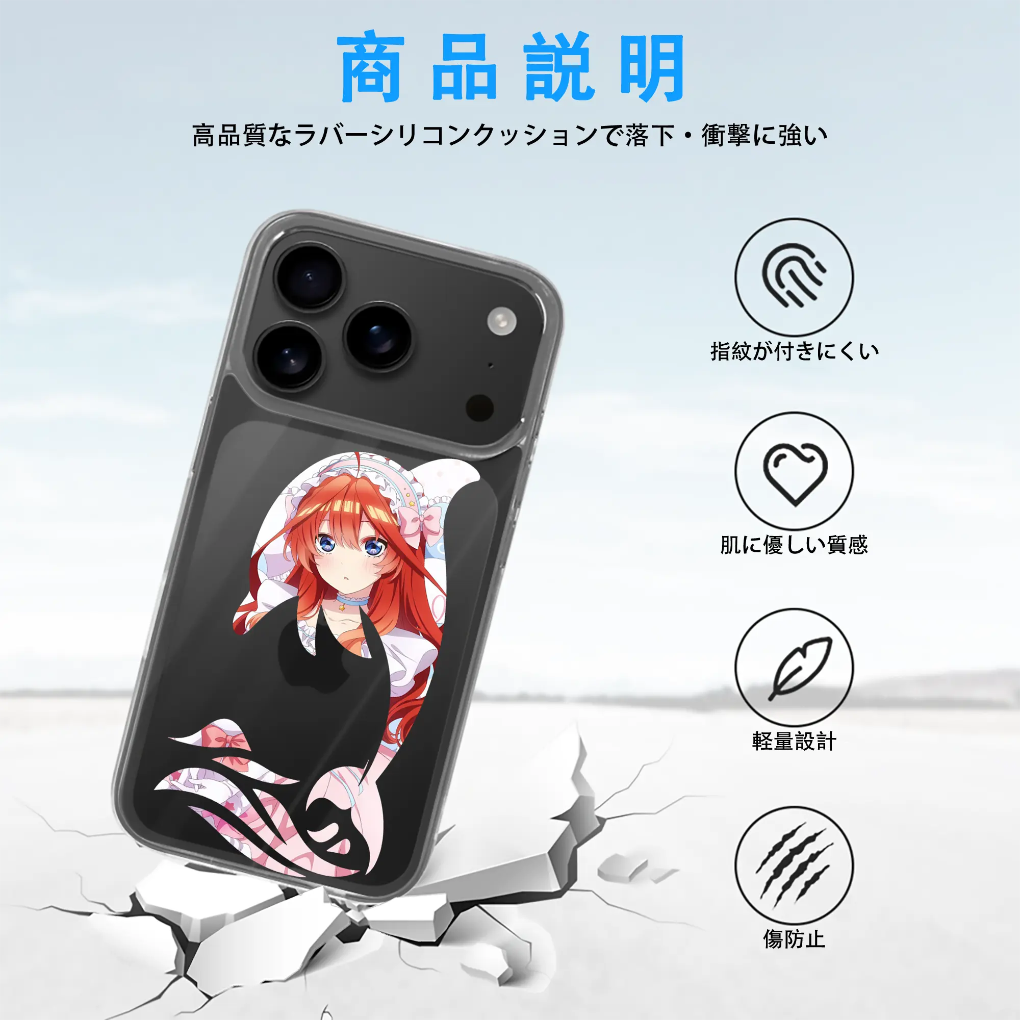 五等分の花嫁 グッズ 中野 五月