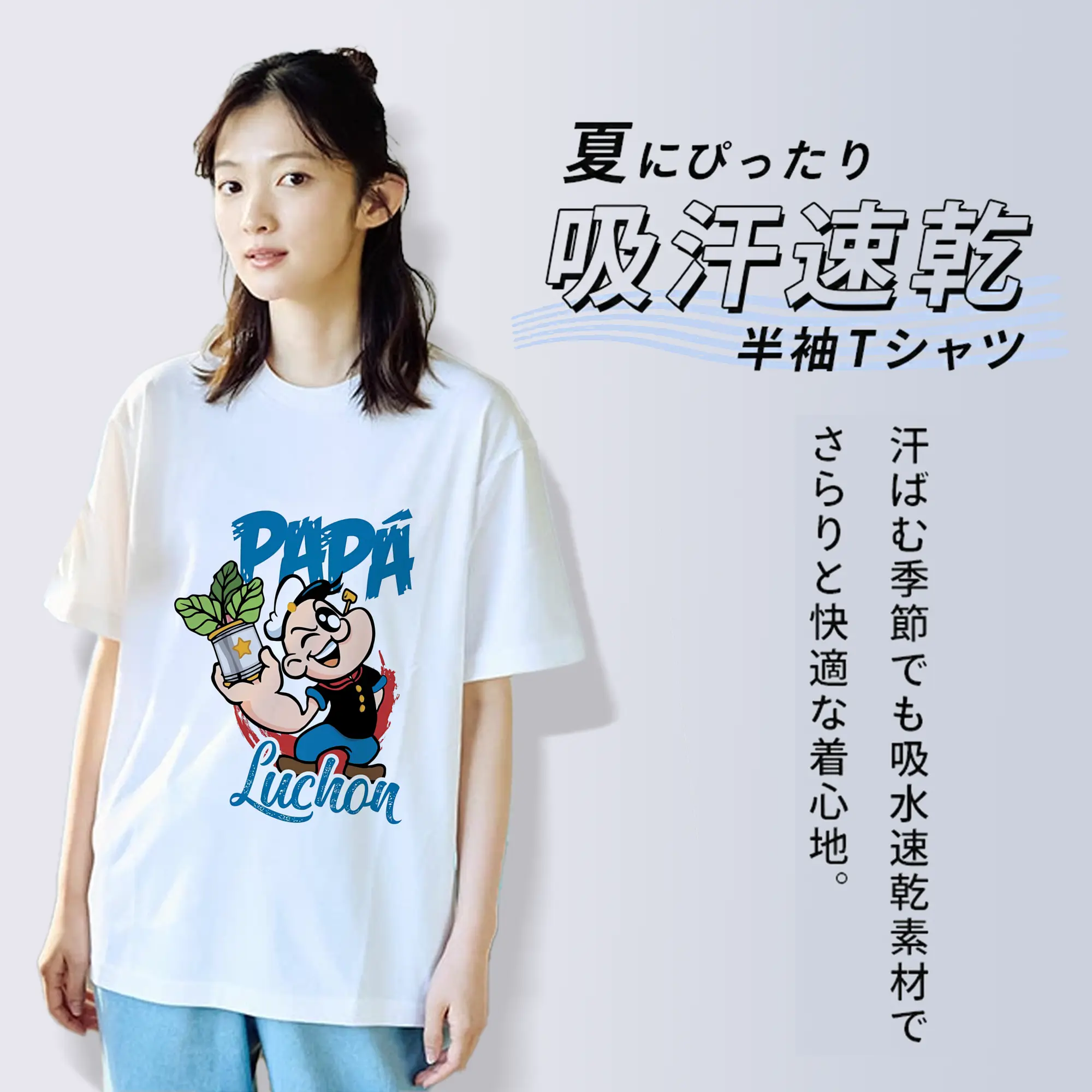 ポパイ グッズ ポパイ