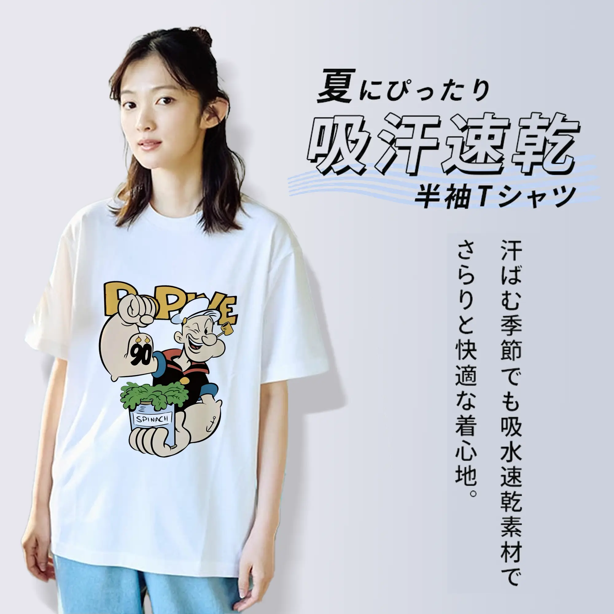 ポパイ グッズ ポパイ