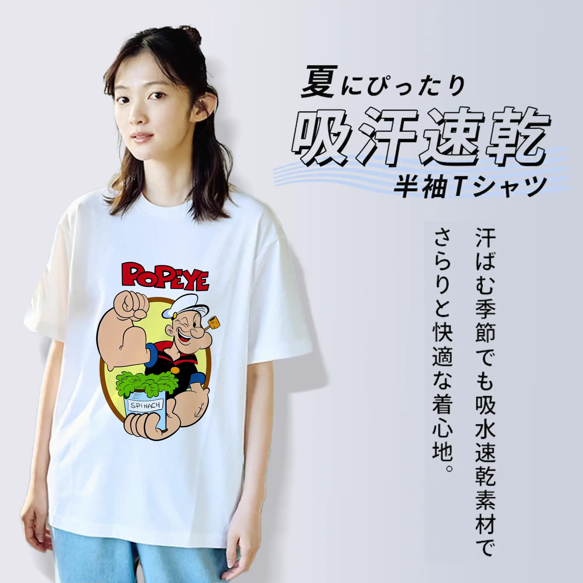 ポパイ グッズ ポパイ