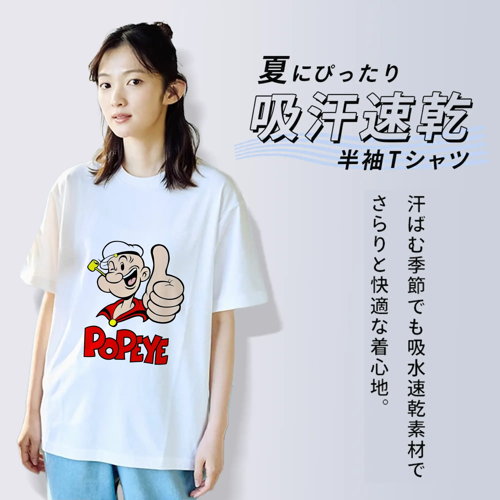 ポパイ グッズ ポパイ