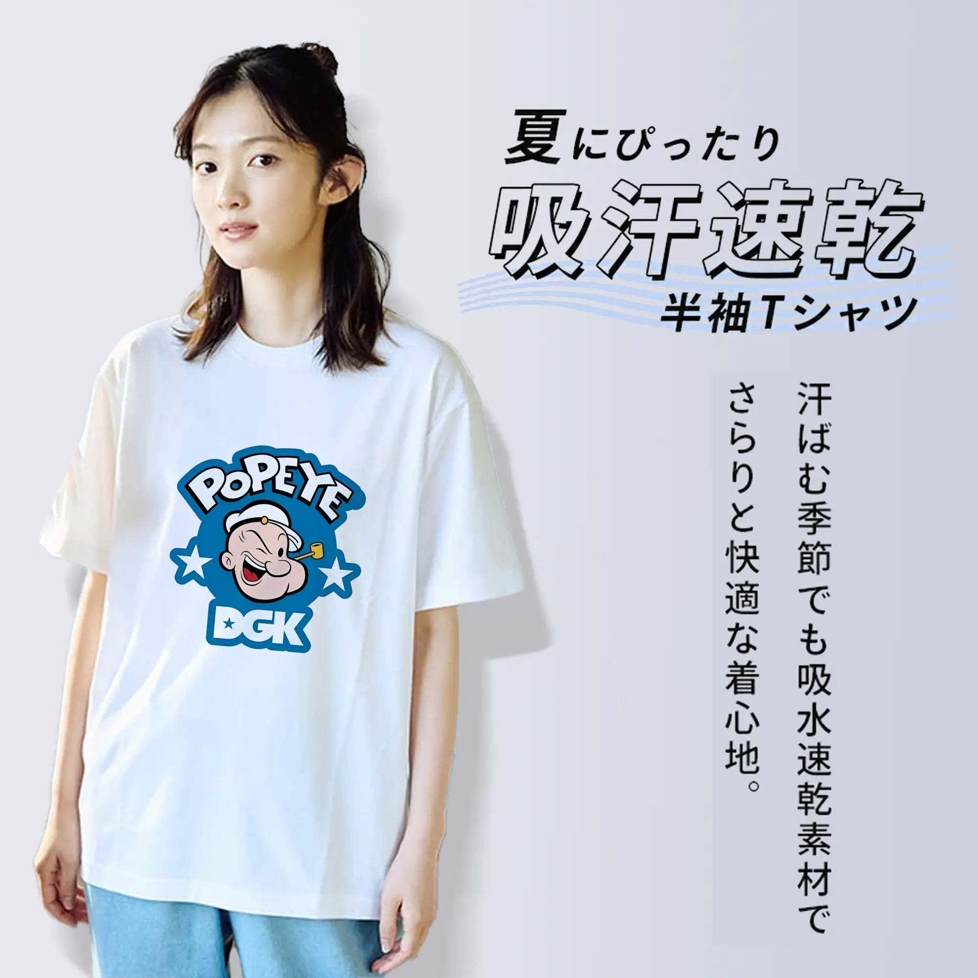 ポパイ グッズ ポパイ