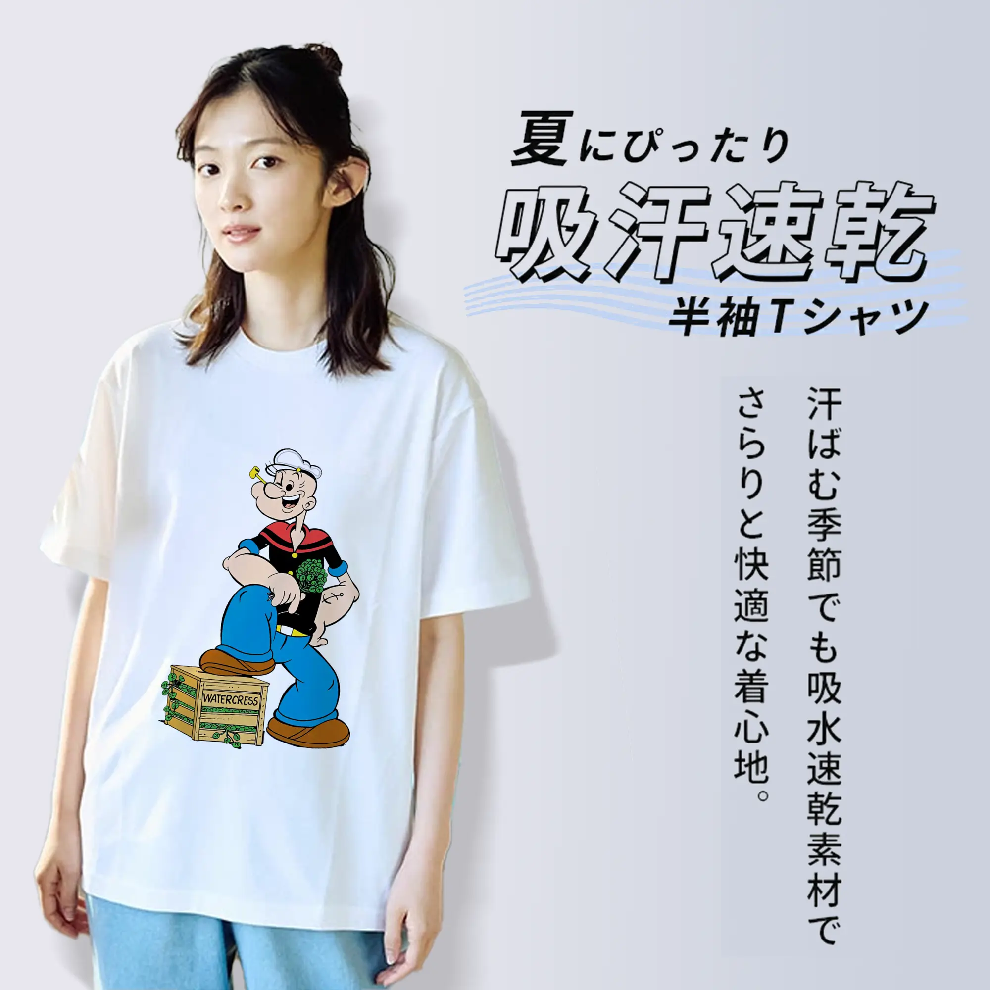 ポパイ グッズ ポパイ