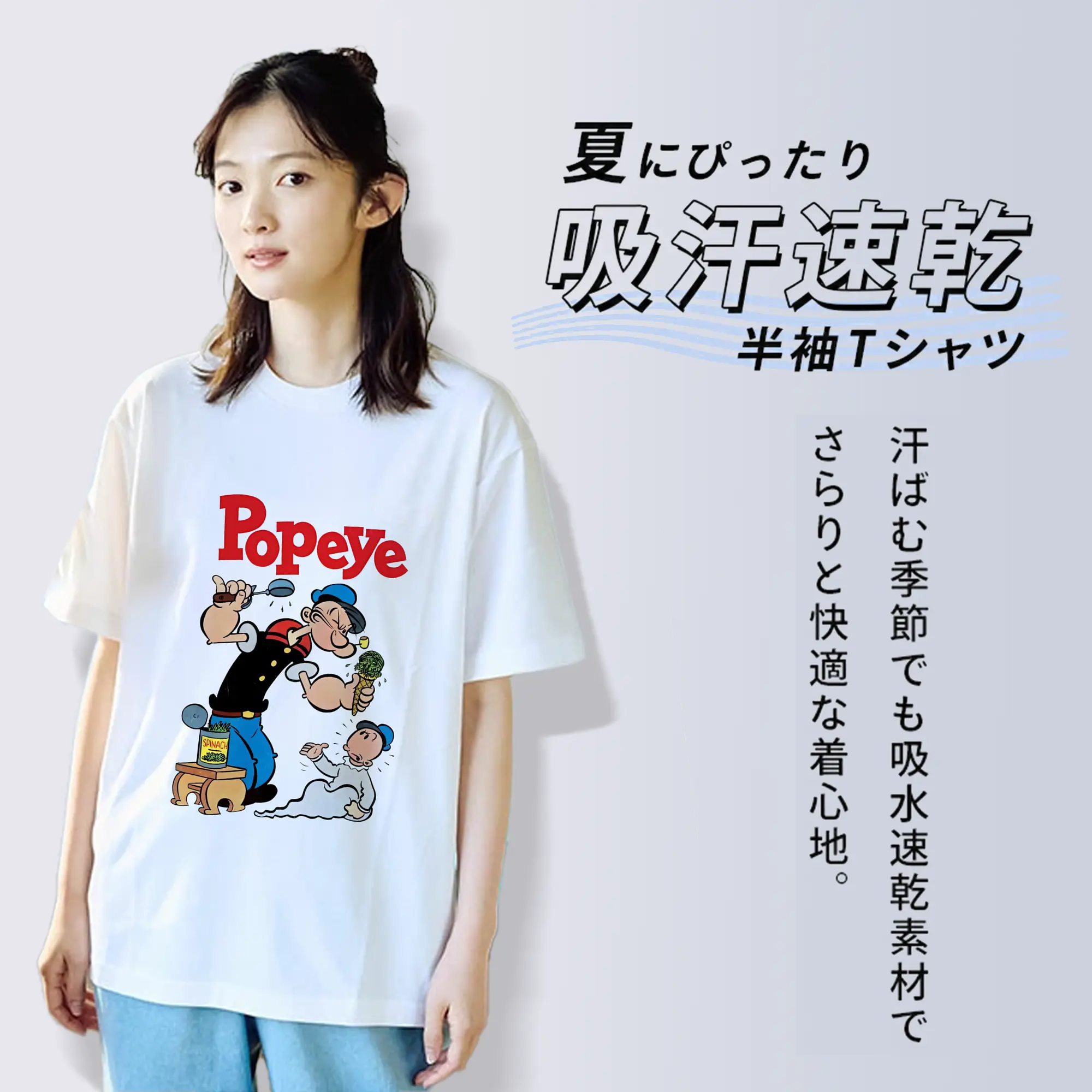 ポパイ グッズ ポパイ