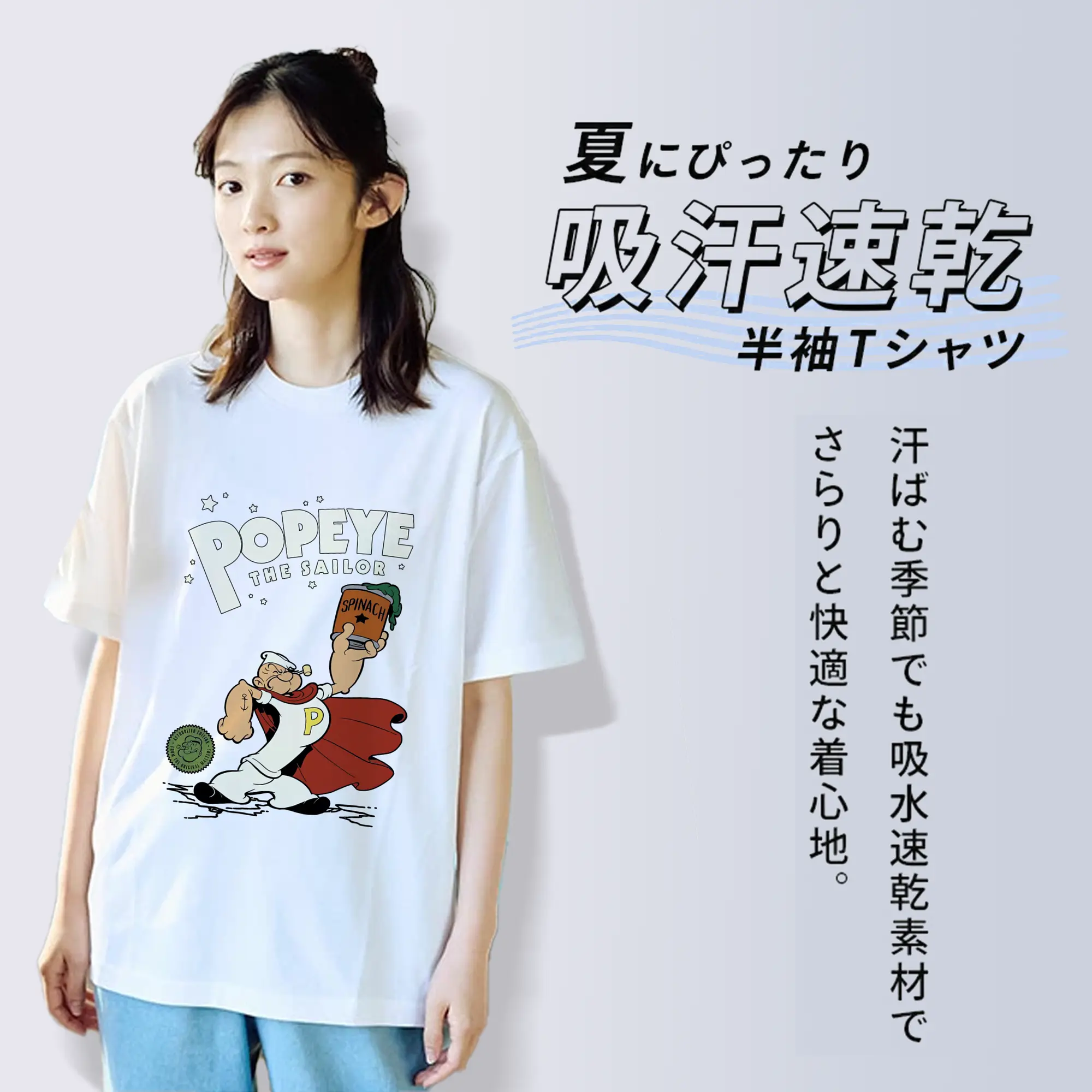 ポパイ グッズ ポパイ