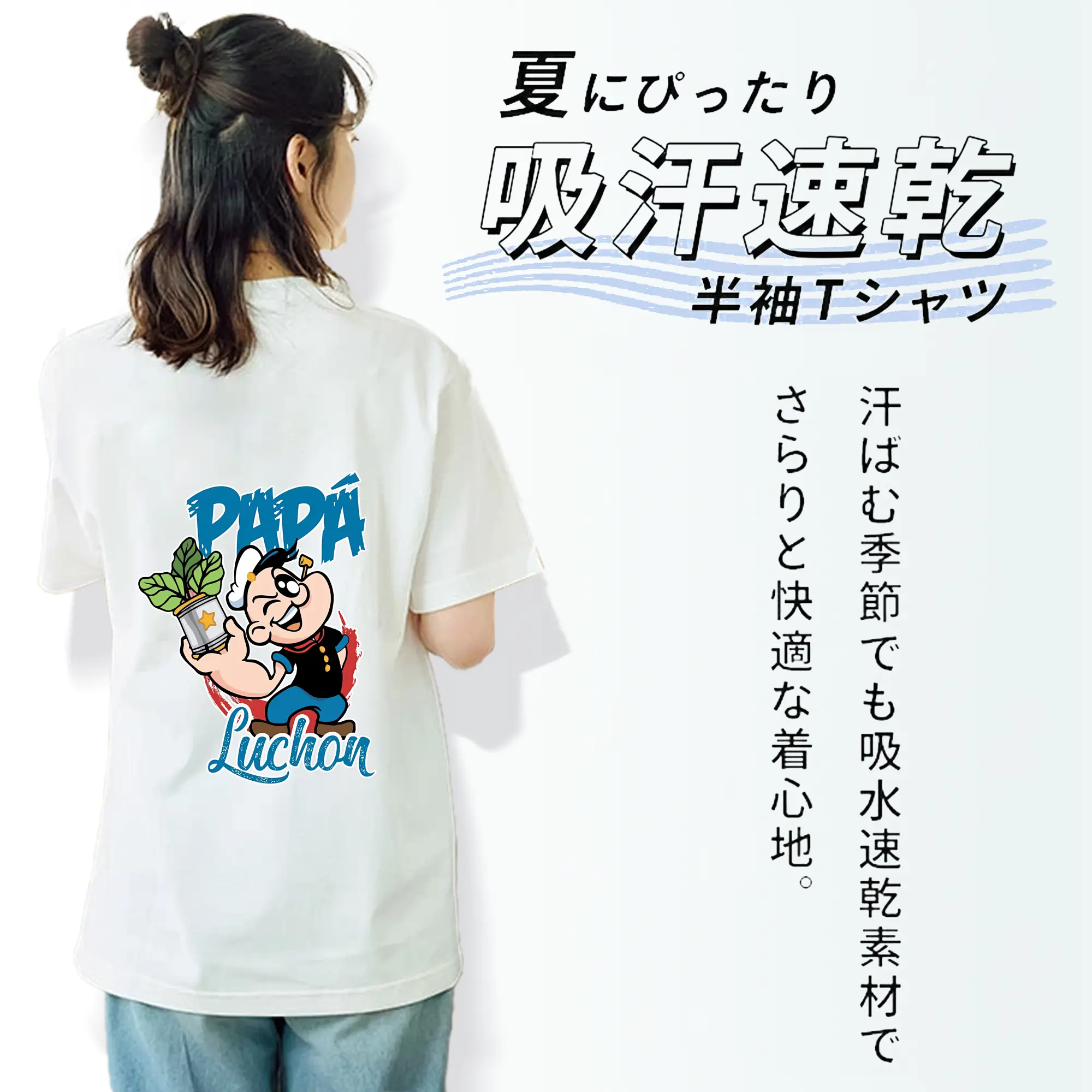 ポパイ グッズ ポパイ