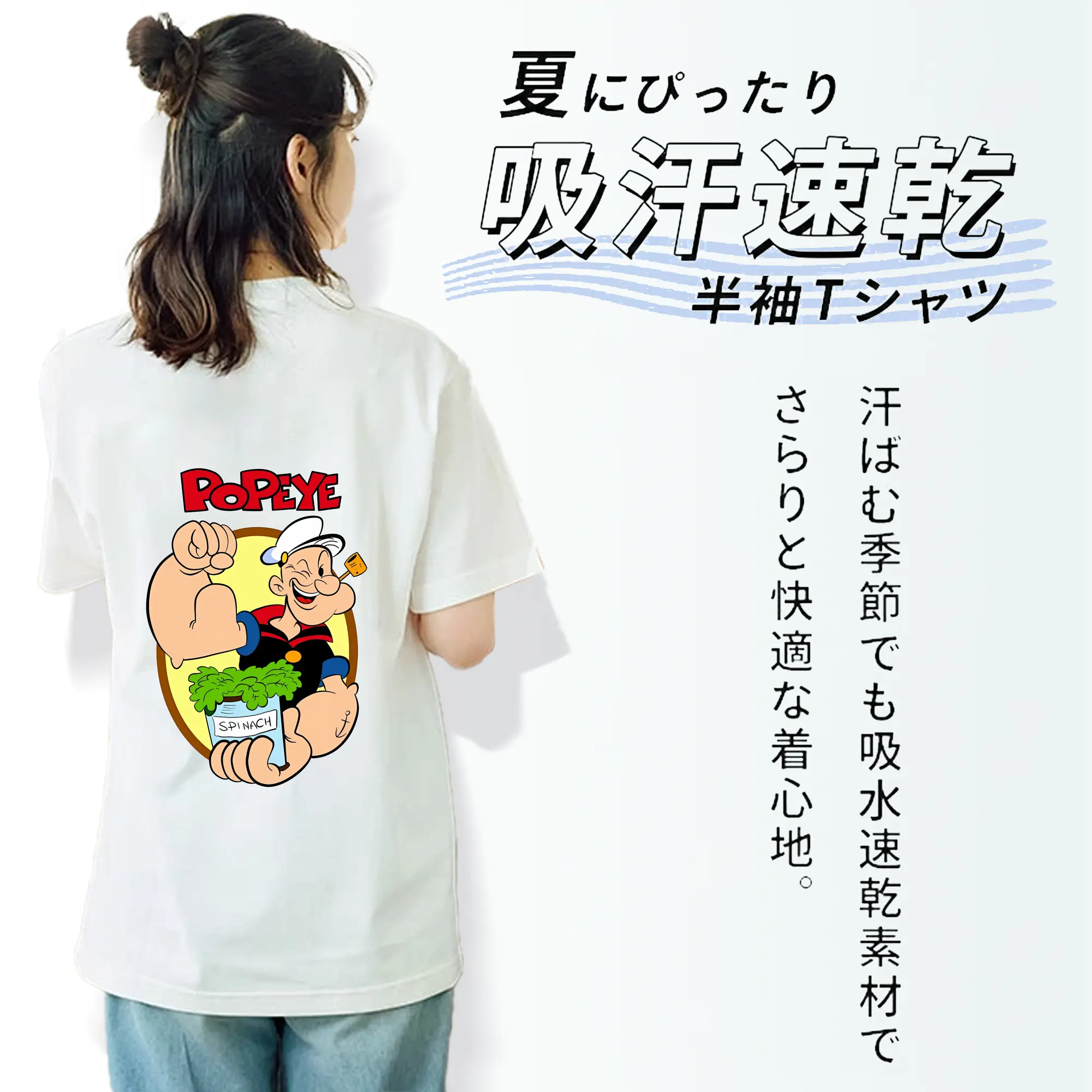 ポパイ グッズ ポパイ