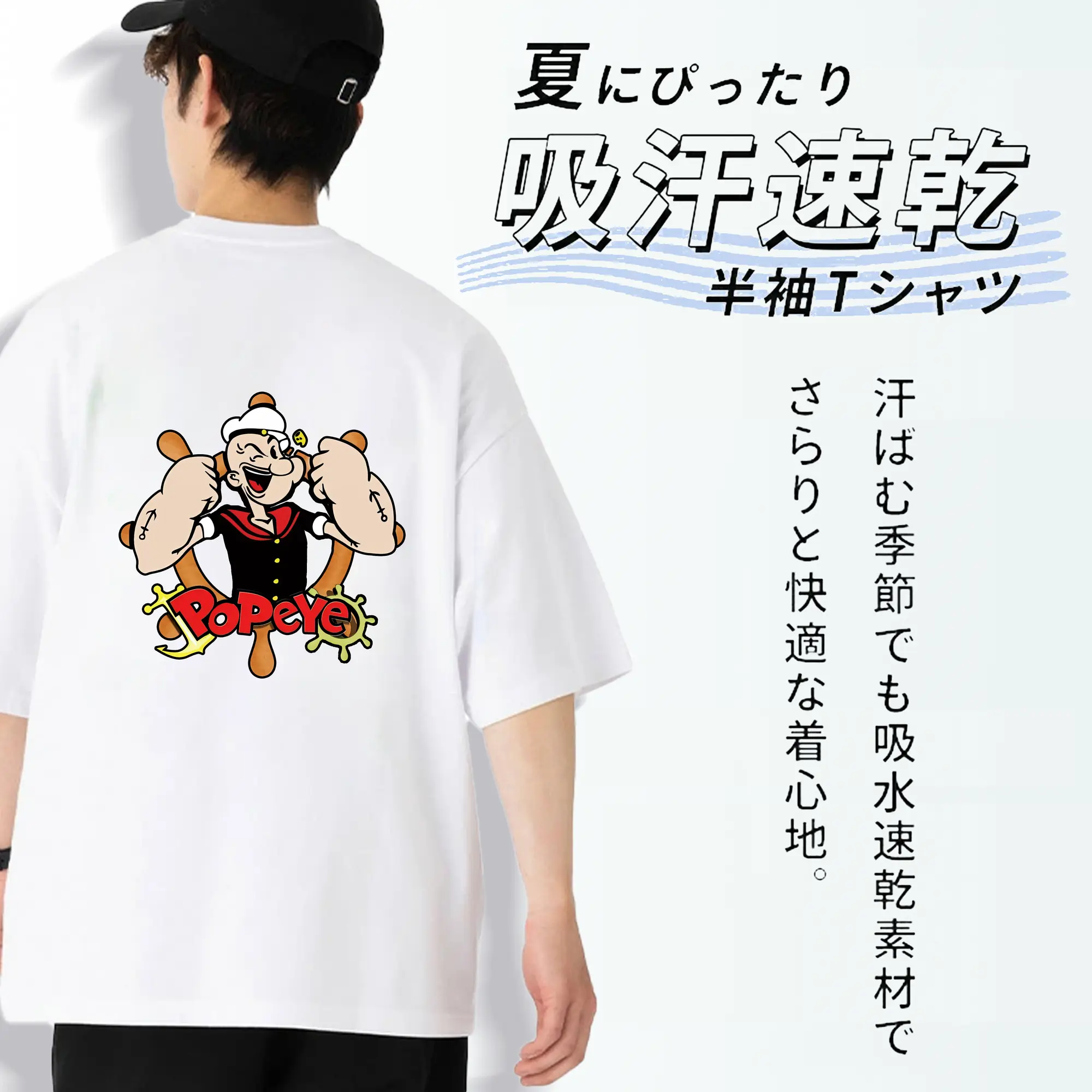 ポパイ グッズ ポパイ