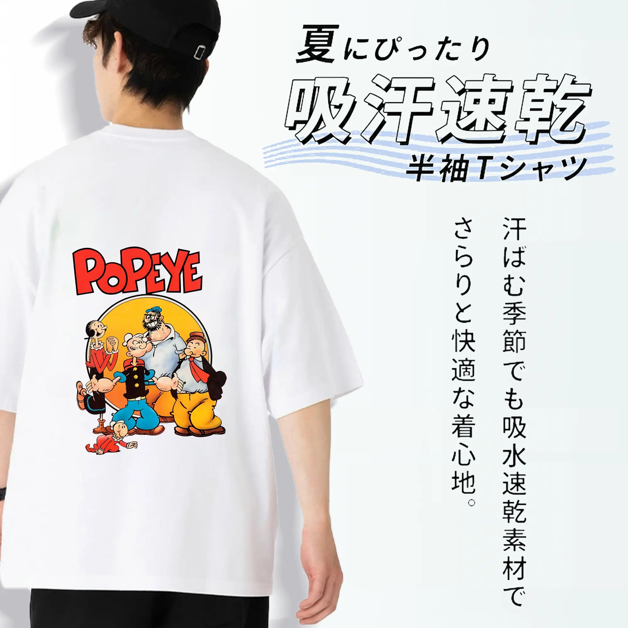 ポパイ グッズ ポパイ