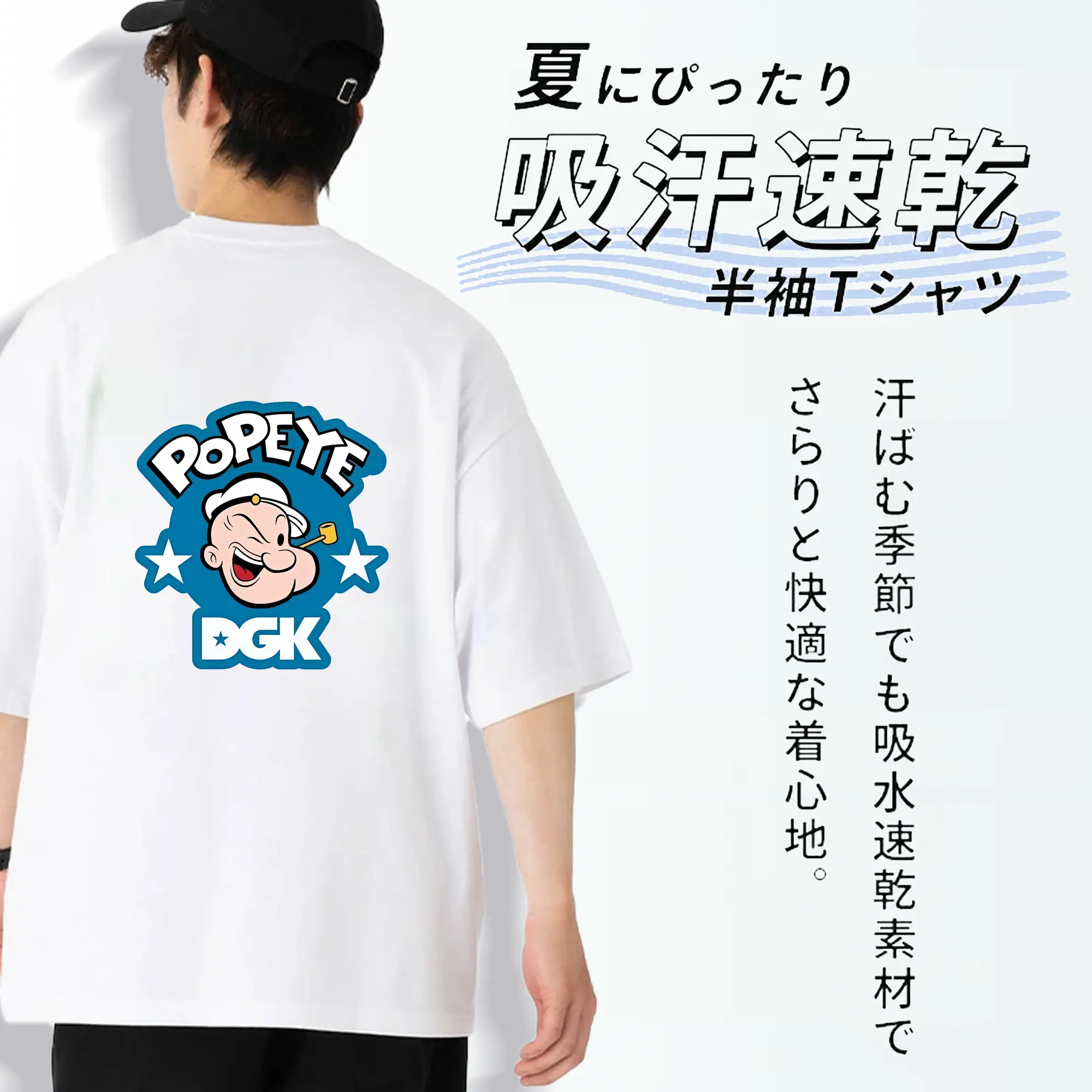 ポパイ グッズ ポパイ