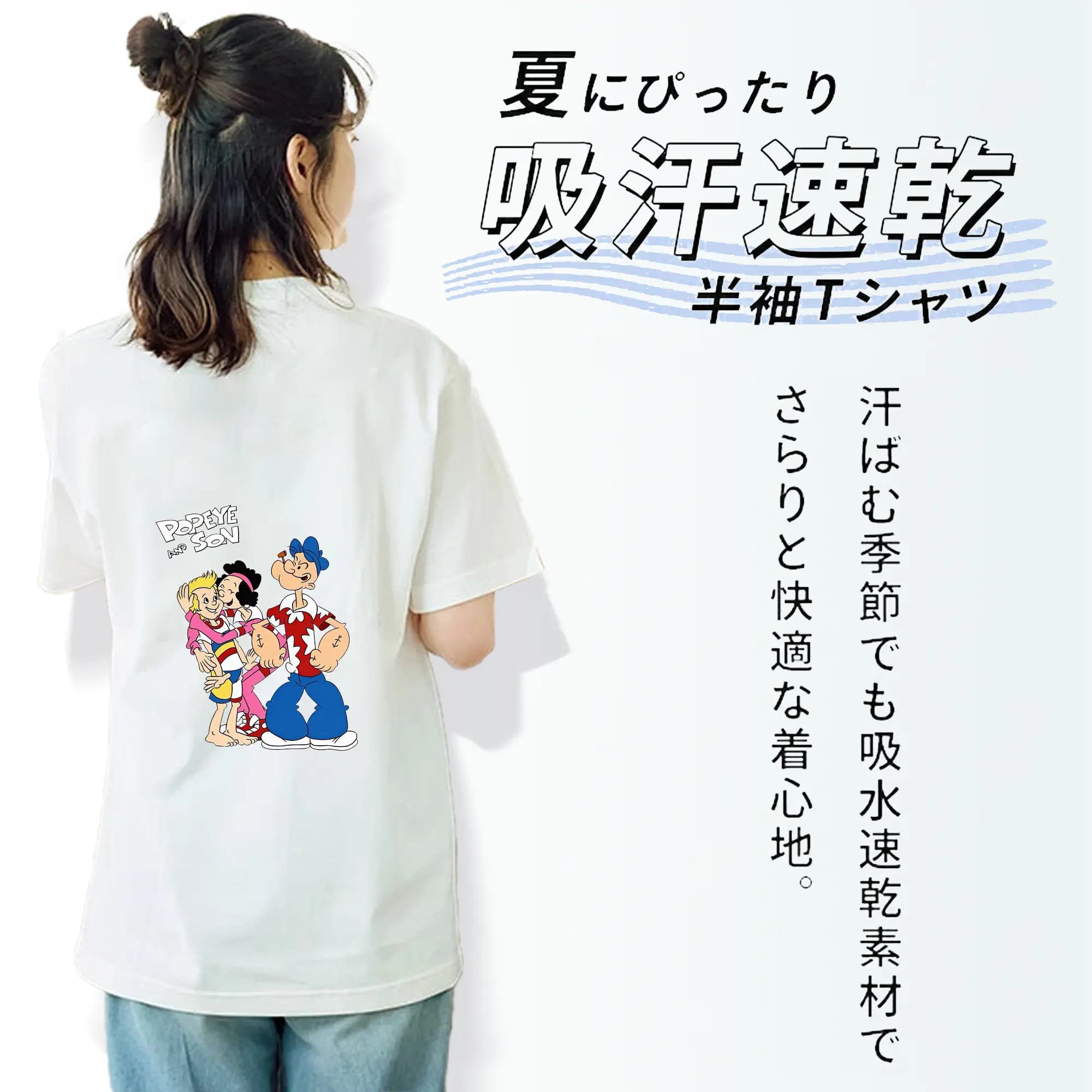 ポパイ グッズ ポパイ