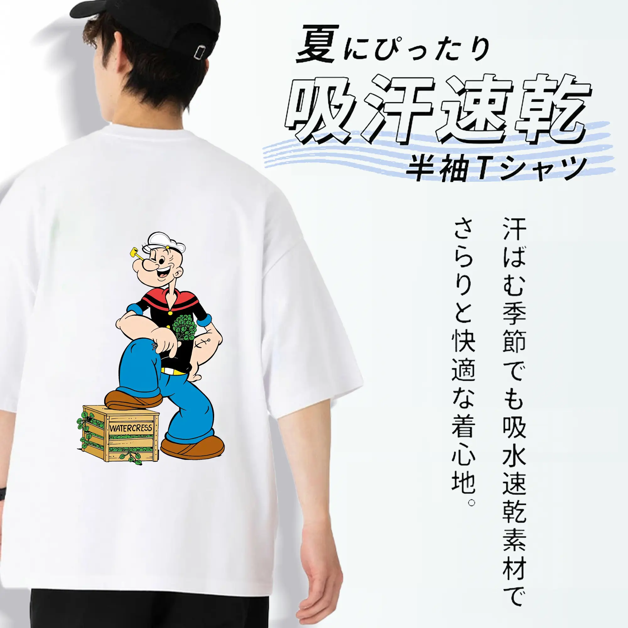 ポパイ グッズ ポパイ