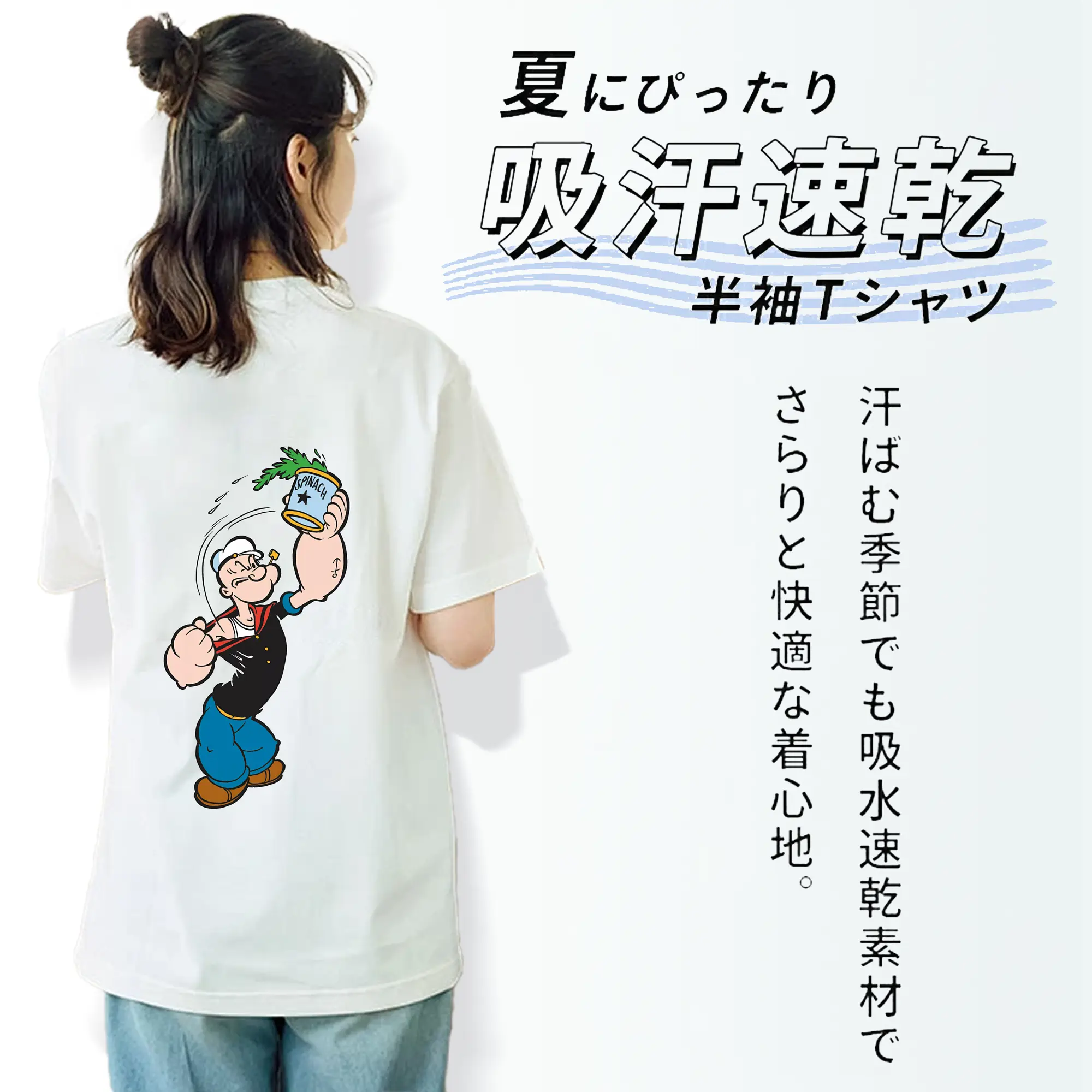 ポパイ グッズ ポパイ